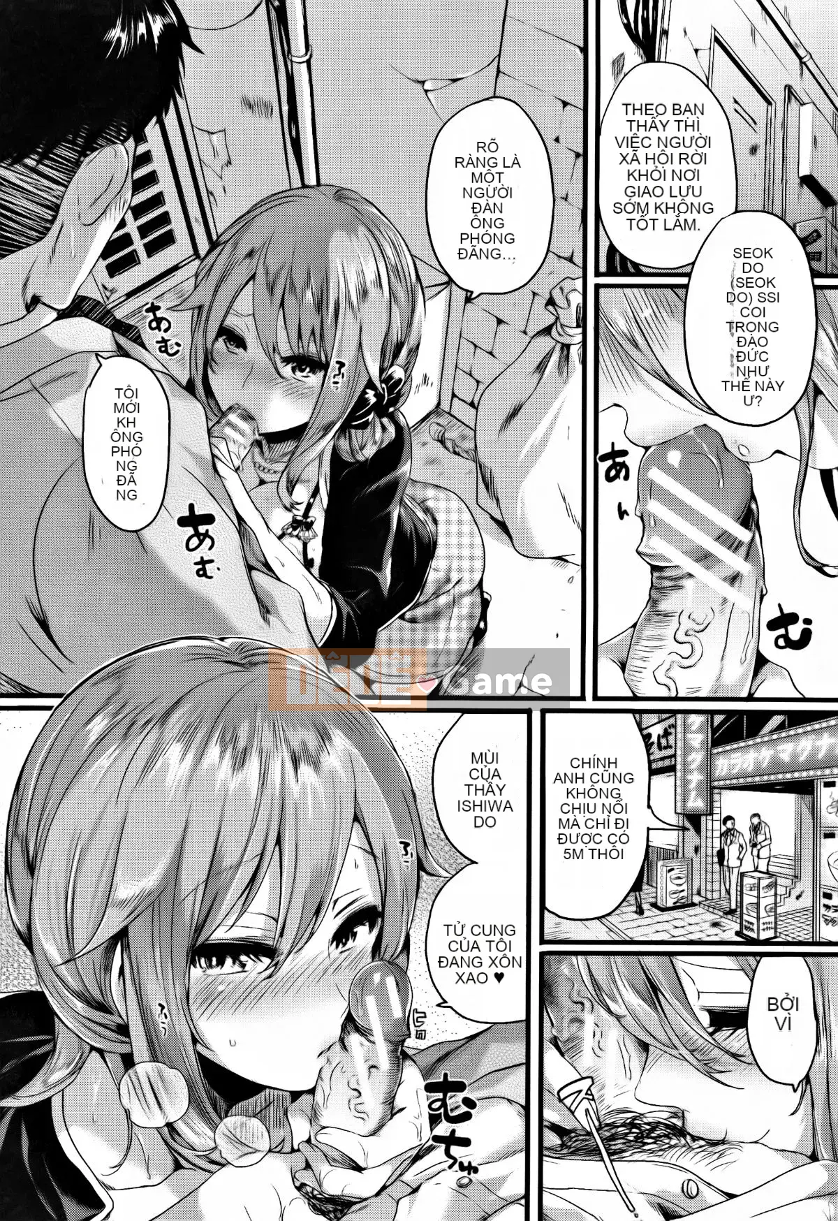 [doumou] Đôi khi tôi yêu