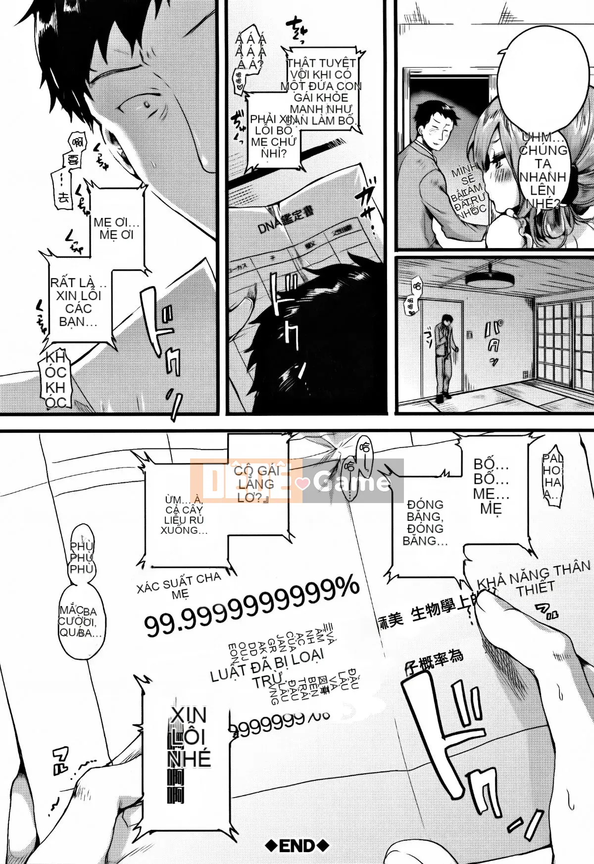 [doumou] Đôi khi tôi yêu