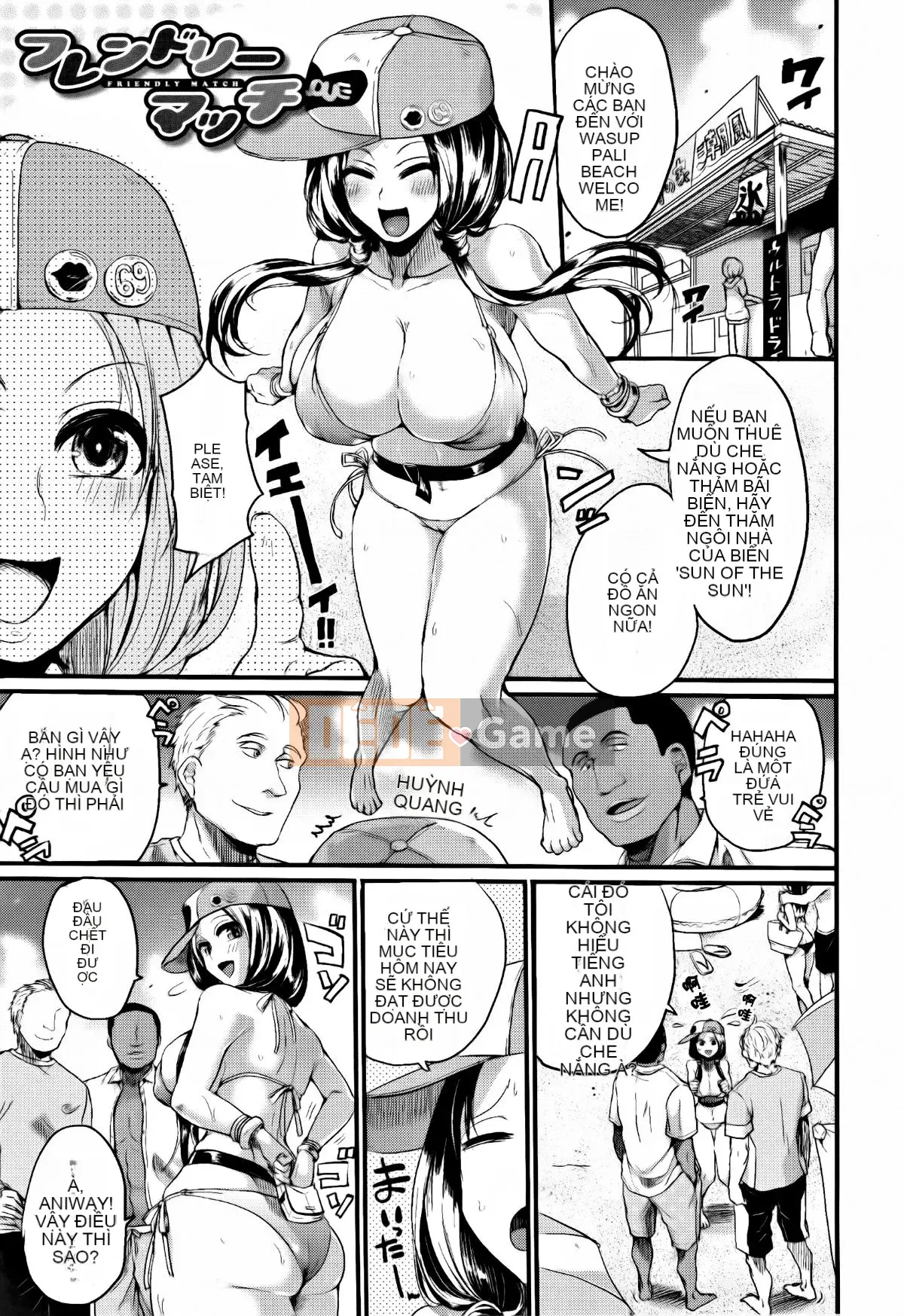 [doumou] Đôi khi tôi yêu