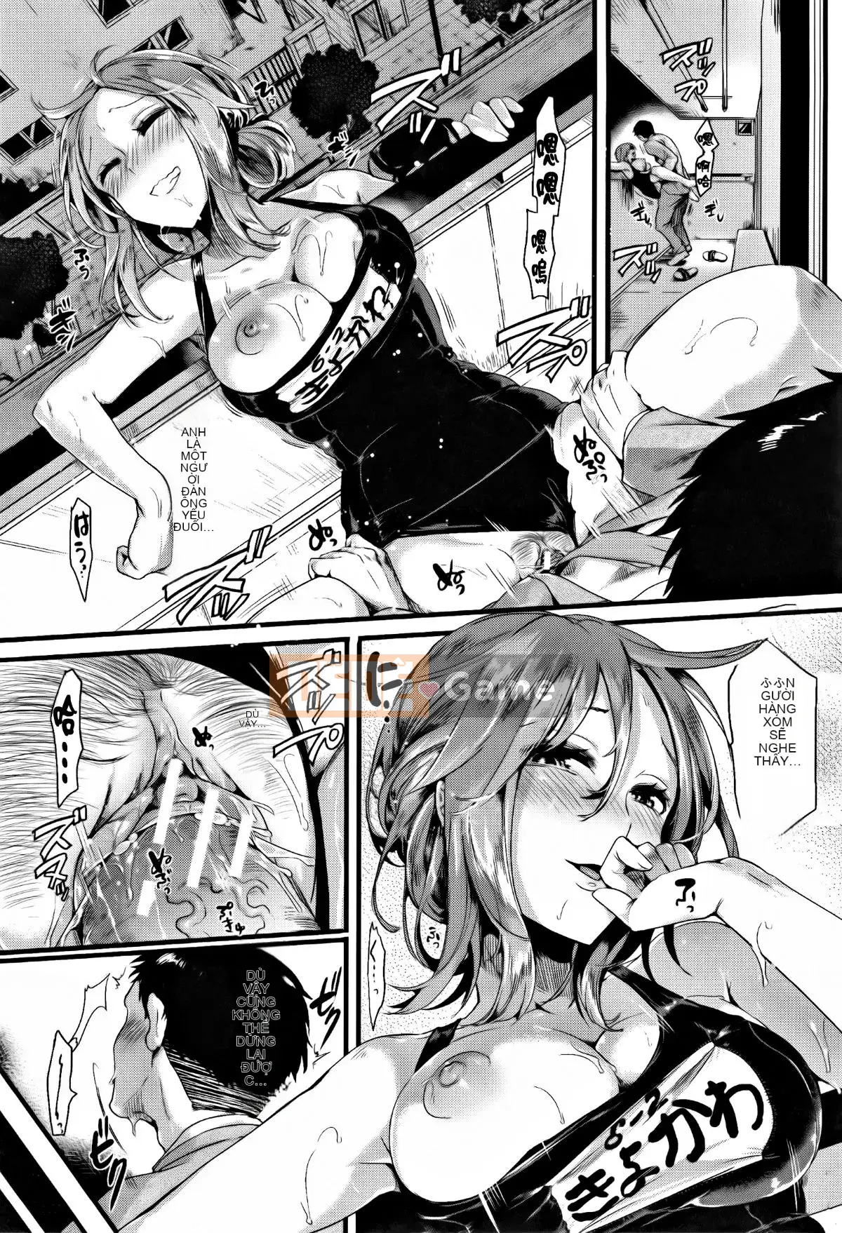 [doumou] Đôi khi tôi yêu