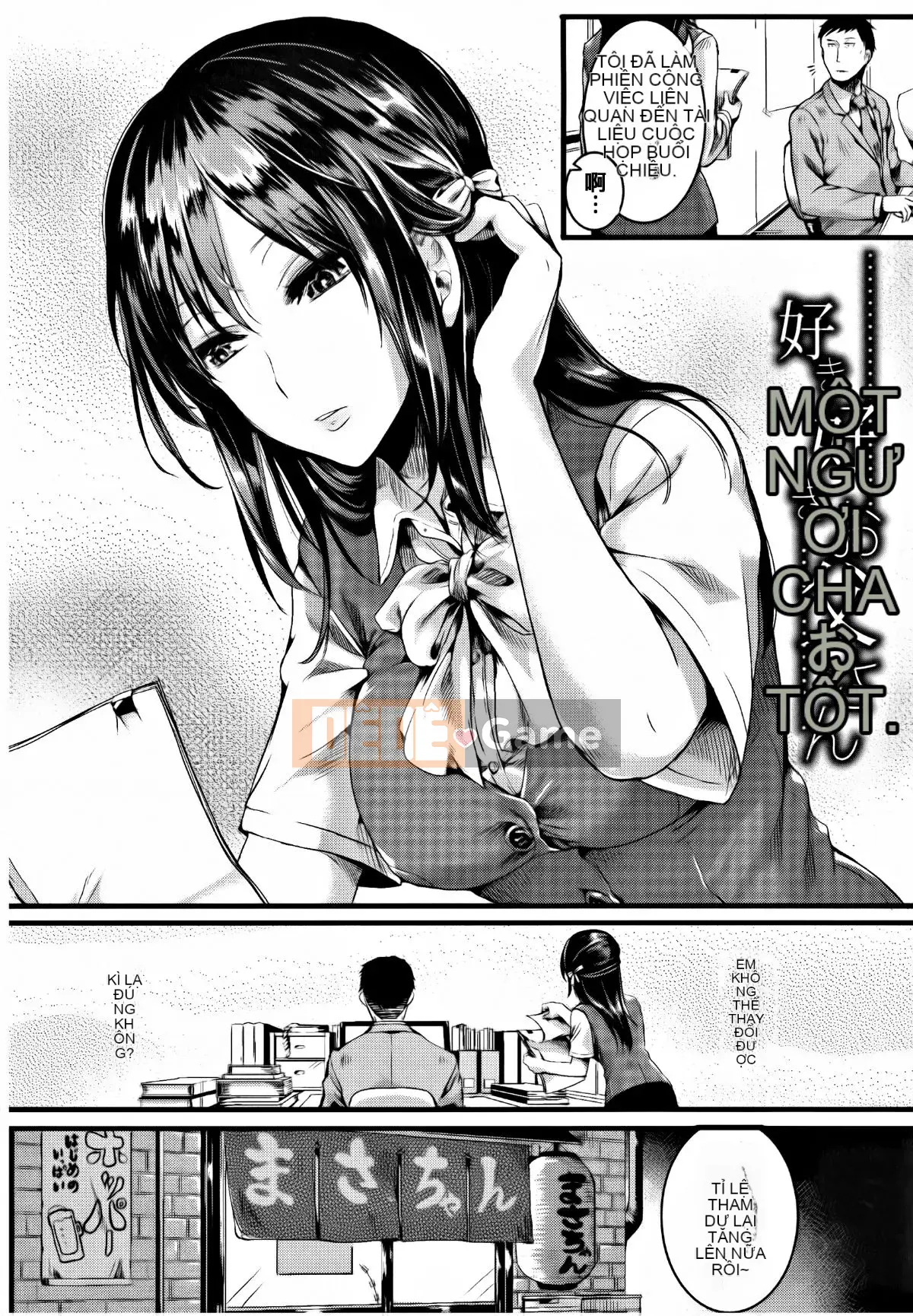 [doumou] Đôi khi tôi yêu