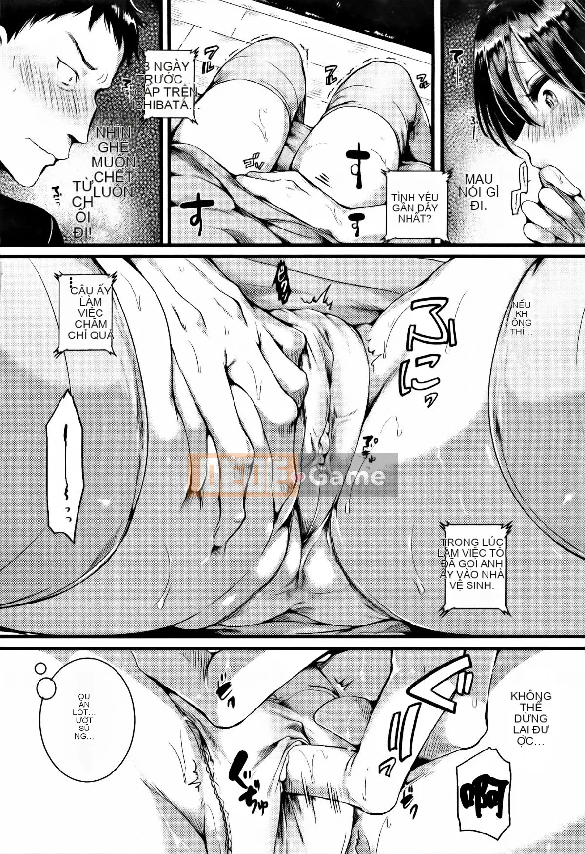 [doumou] Đôi khi tôi yêu