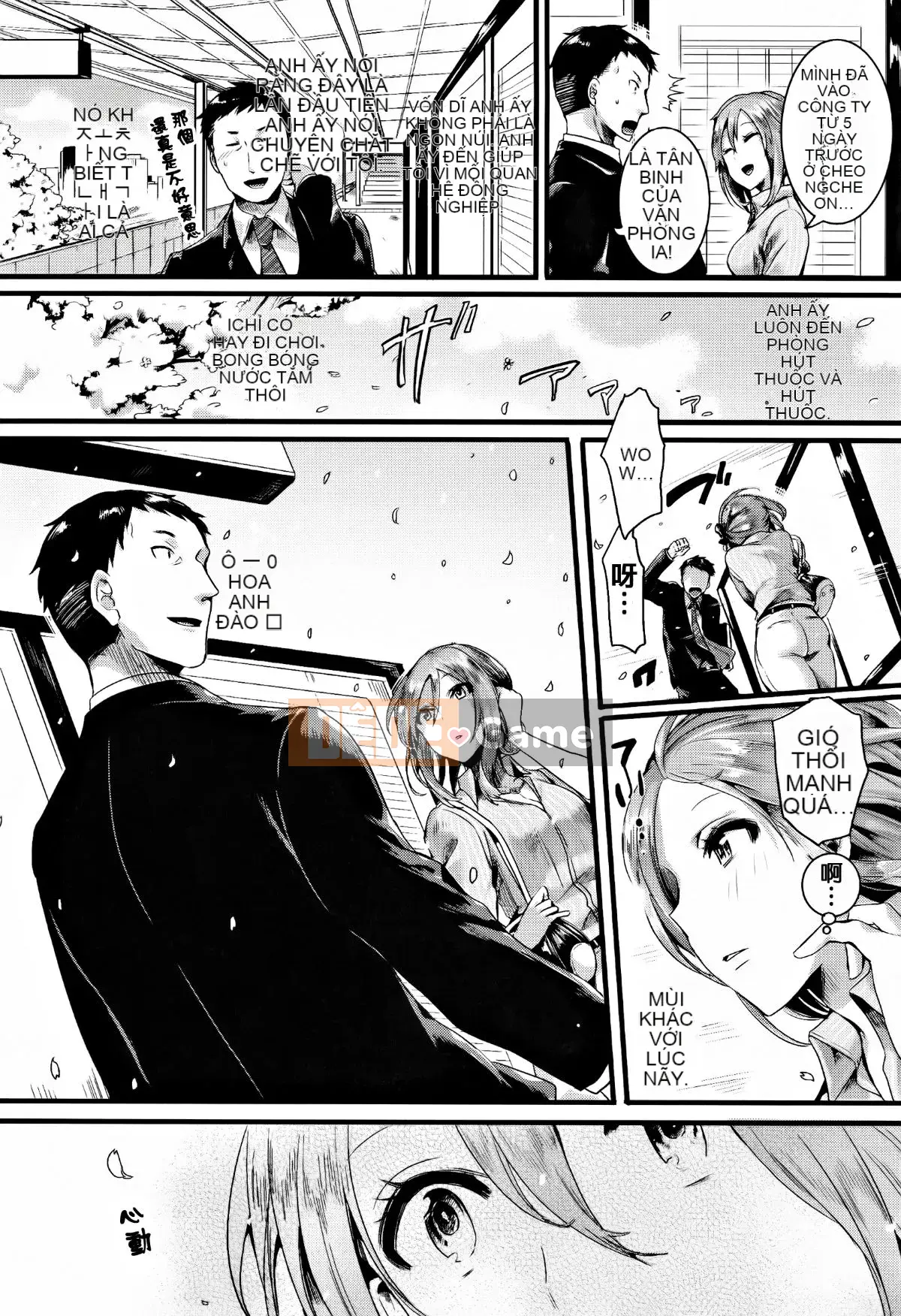 [doumou] Đôi khi tôi yêu