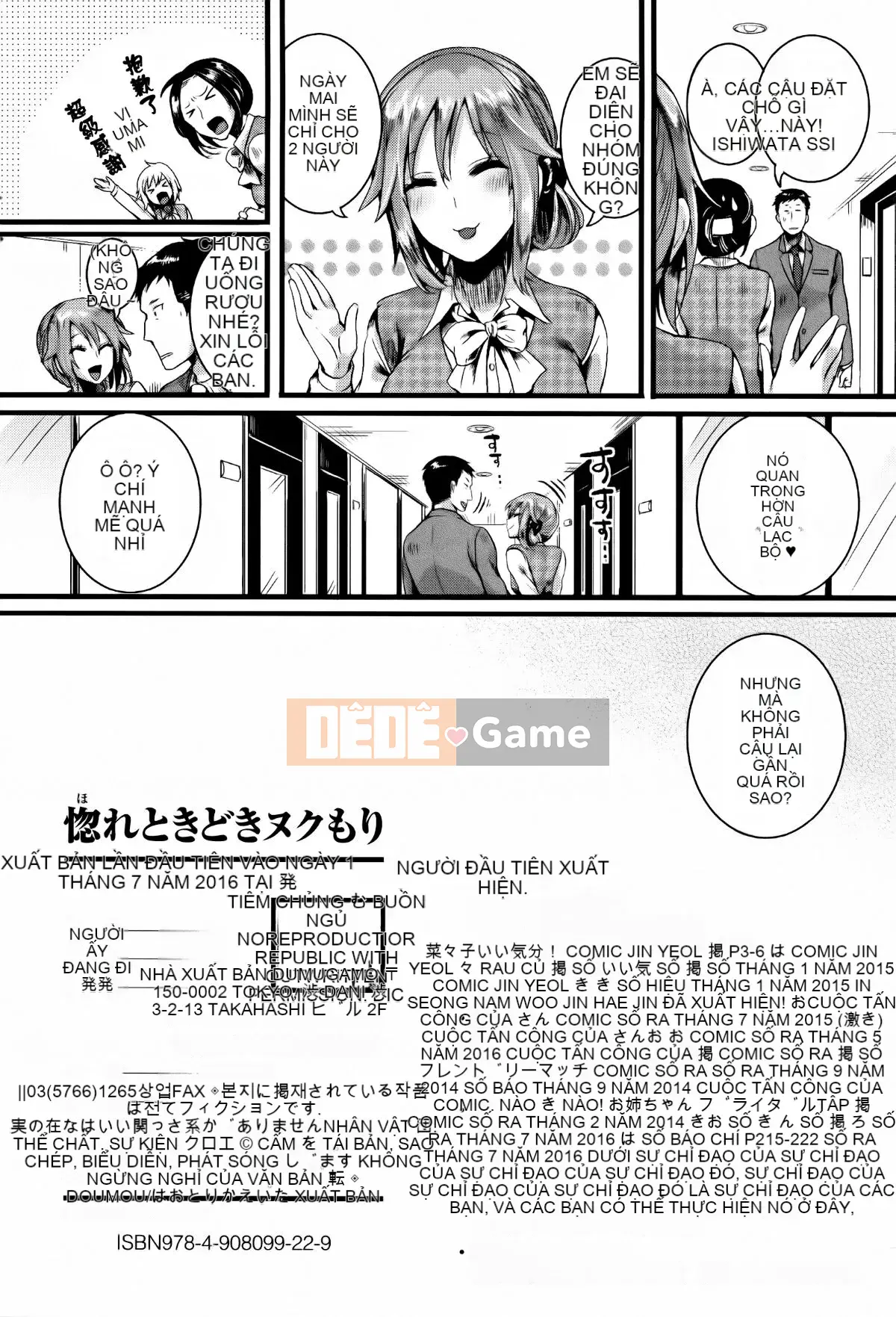 [doumou] Đôi khi tôi yêu