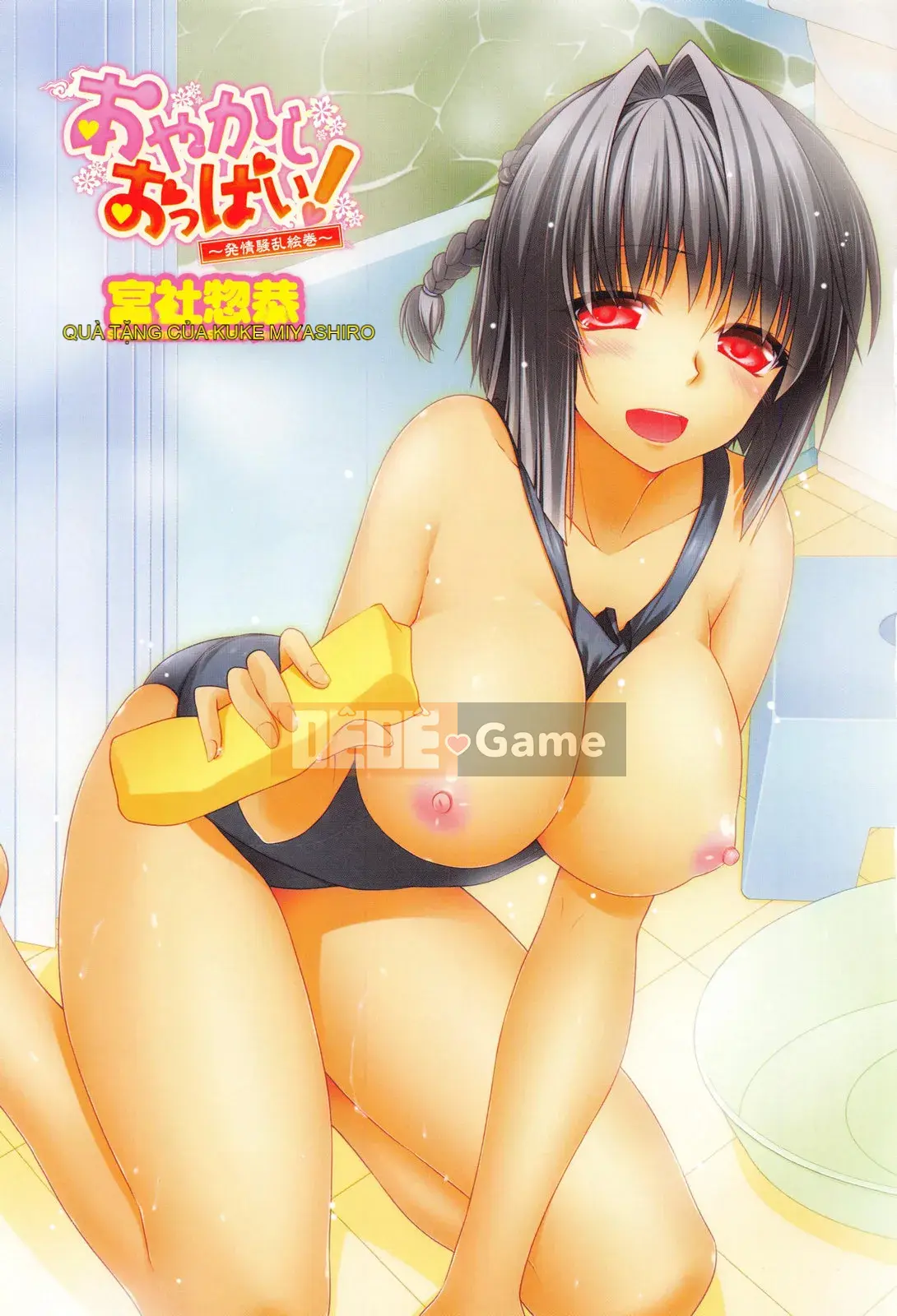 [Miyasha Soukyou] Vếu Ayakashi!