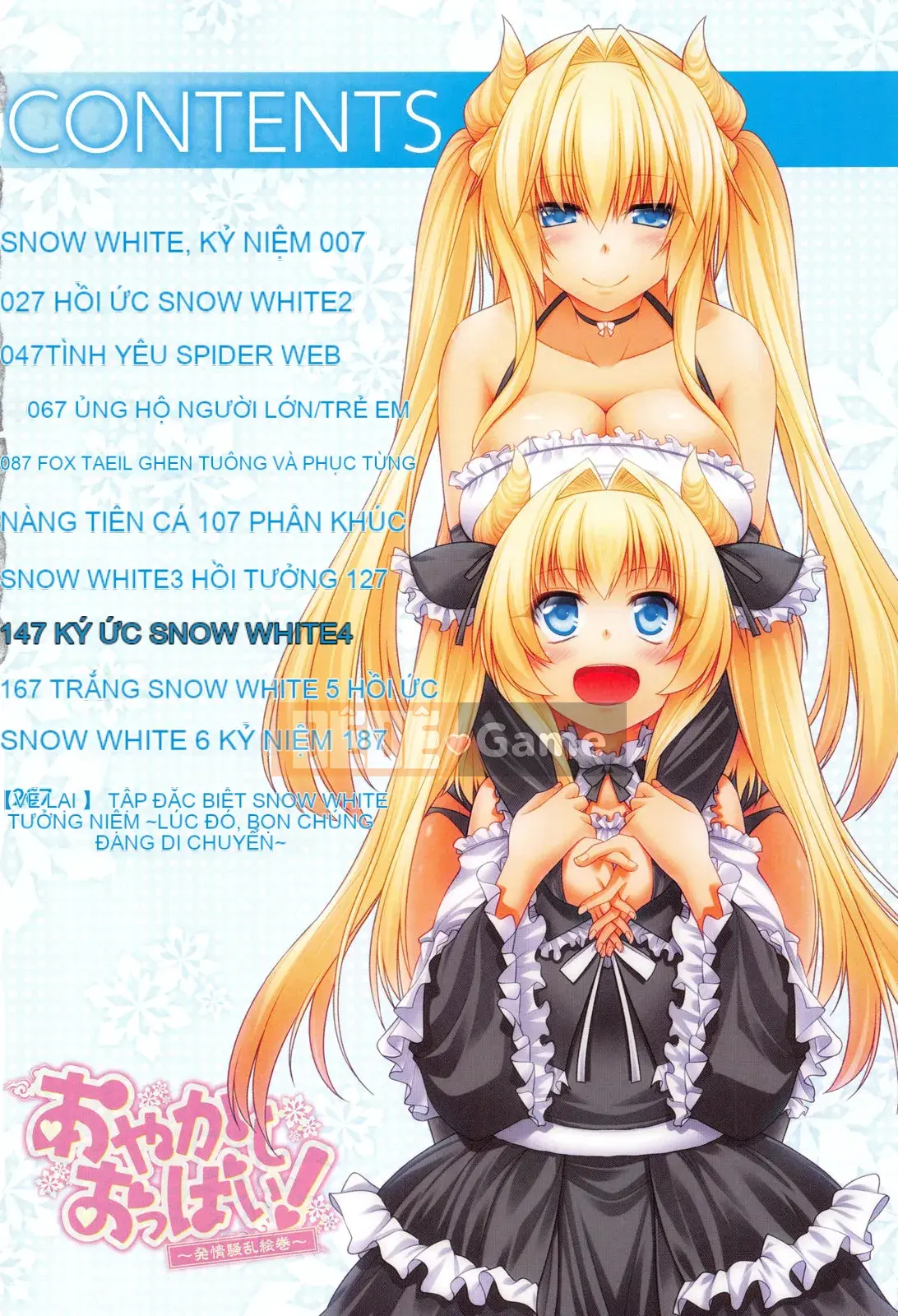 [Miyasha Soukyou] Vếu Ayakashi!