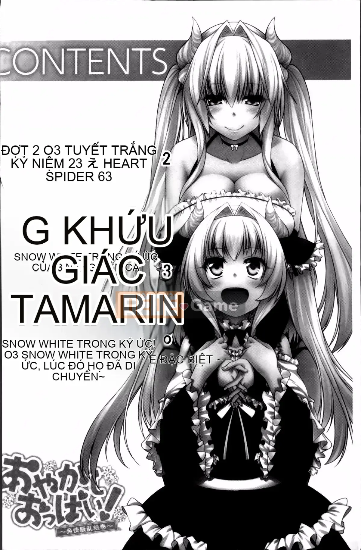 [Miyasha Soukyou] Vếu Ayakashi!