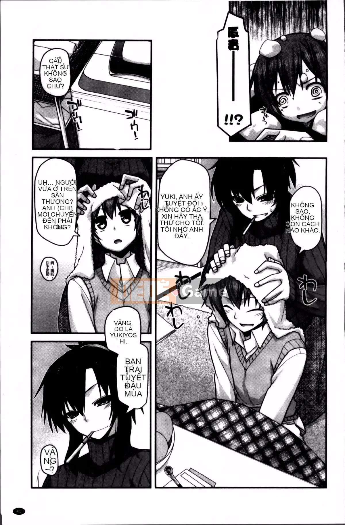 [Miyasha Soukyou] Vếu Ayakashi!