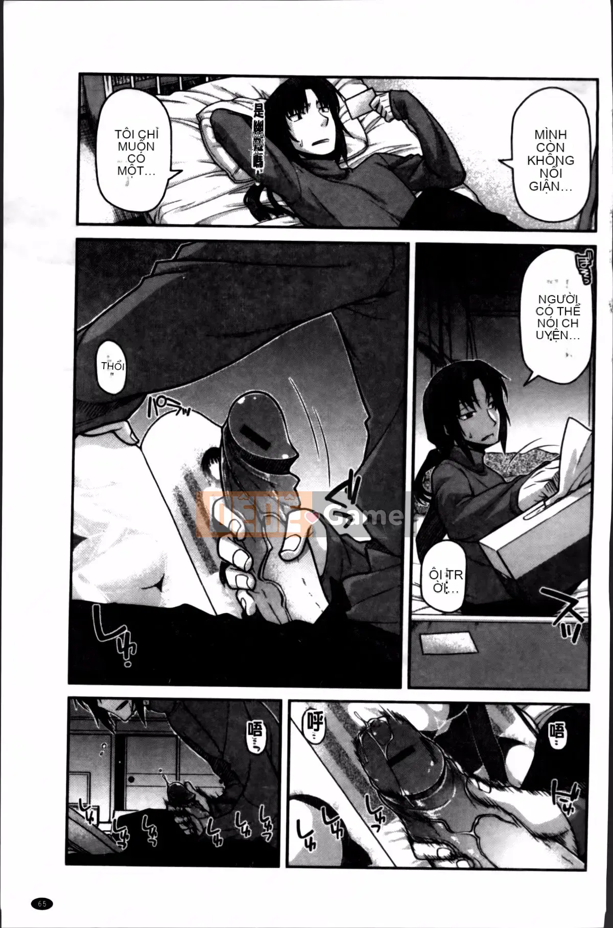 [Miyasha Soukyou] Vếu Ayakashi!