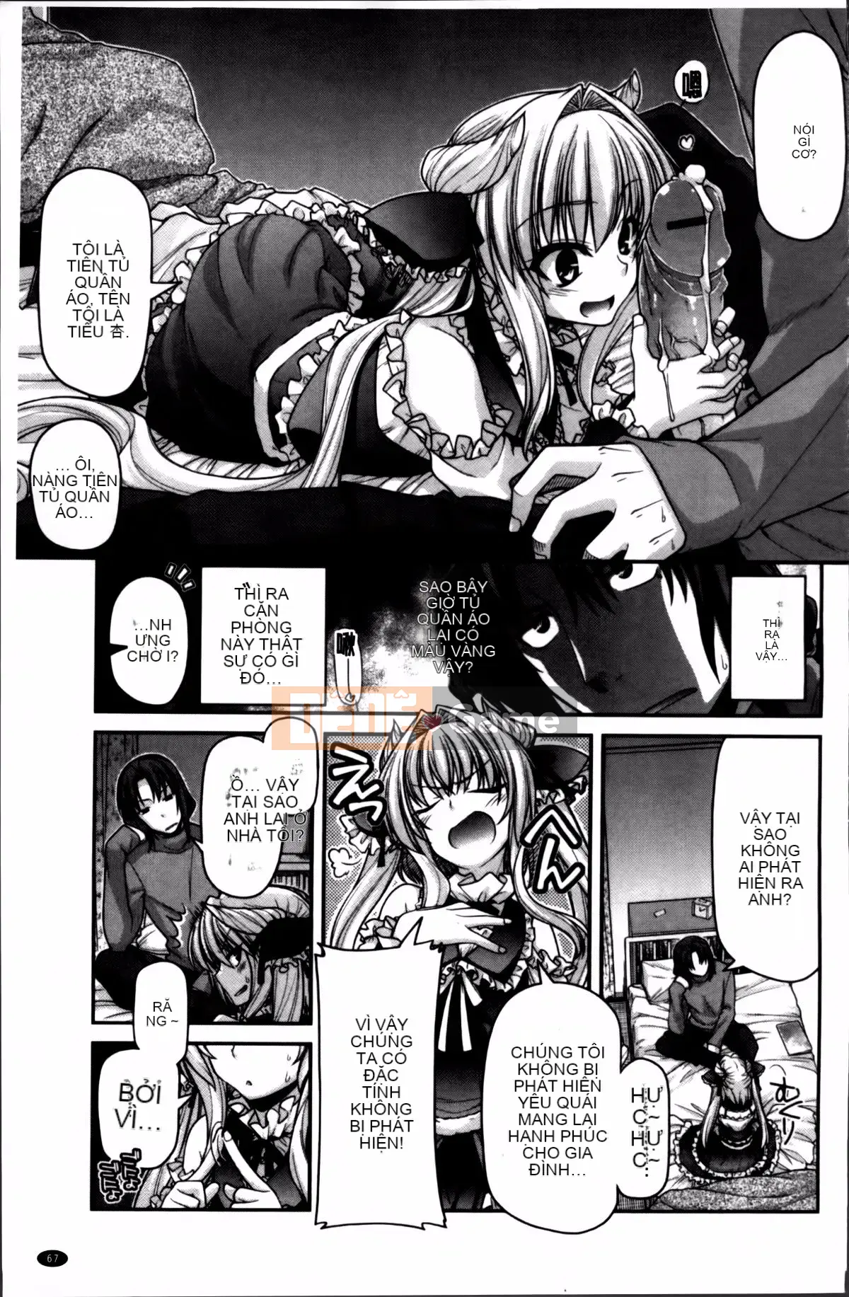 [Miyasha Soukyou] Vếu Ayakashi!