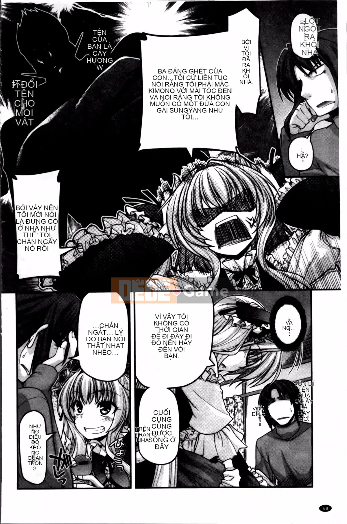 [Miyasha Soukyou] Vếu Ayakashi!