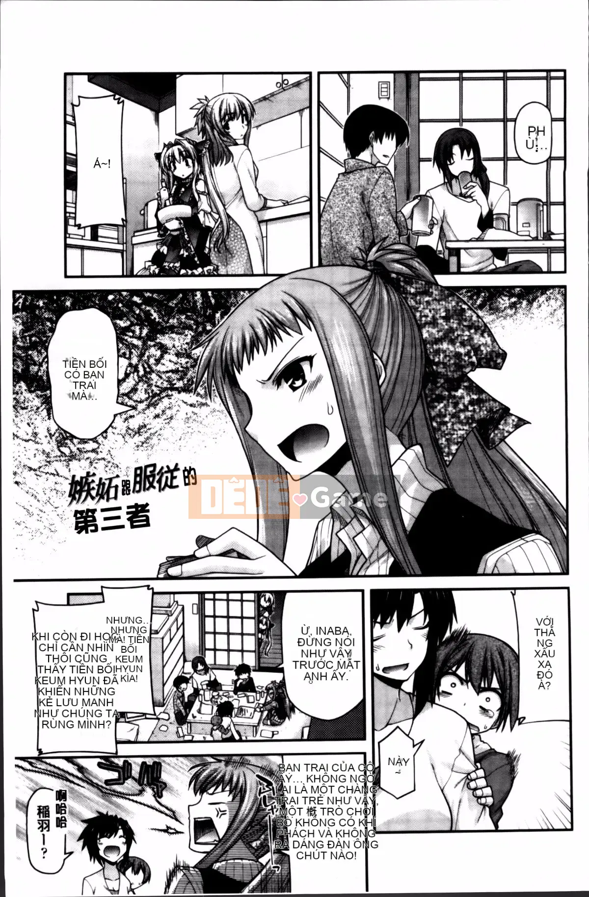 [Miyasha Soukyou] Vếu Ayakashi!