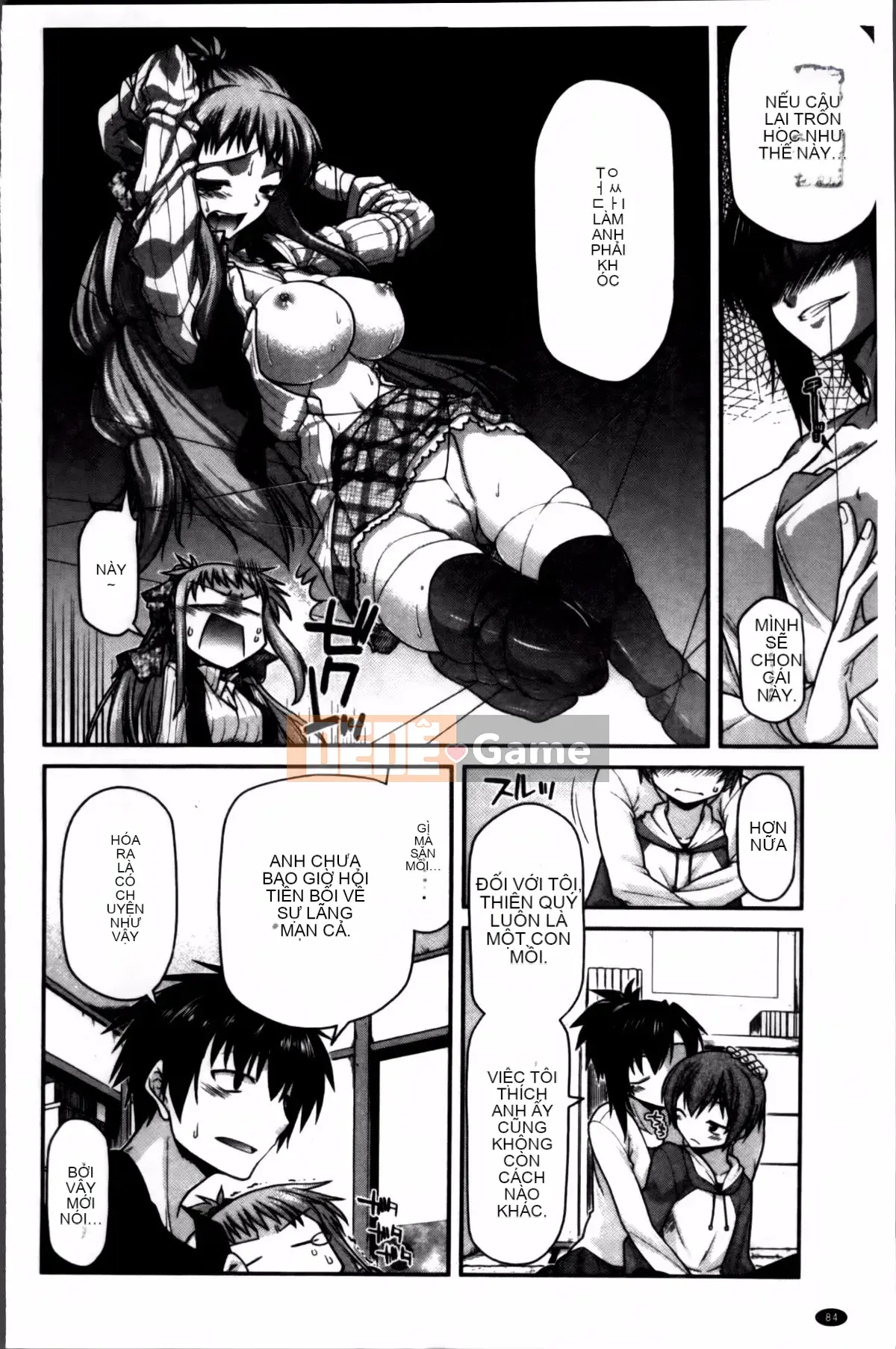 [Miyasha Soukyou] Vếu Ayakashi!