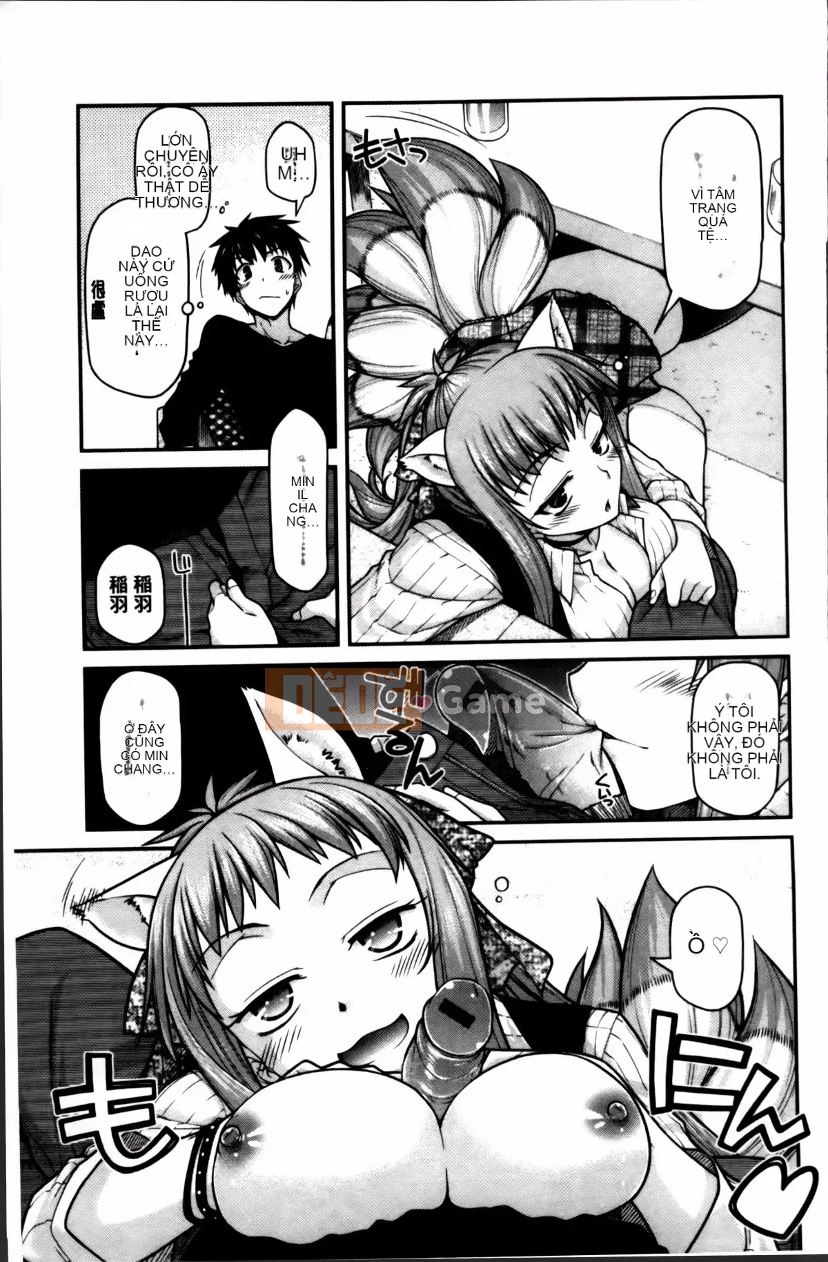 [Miyasha Soukyou] Vếu Ayakashi!