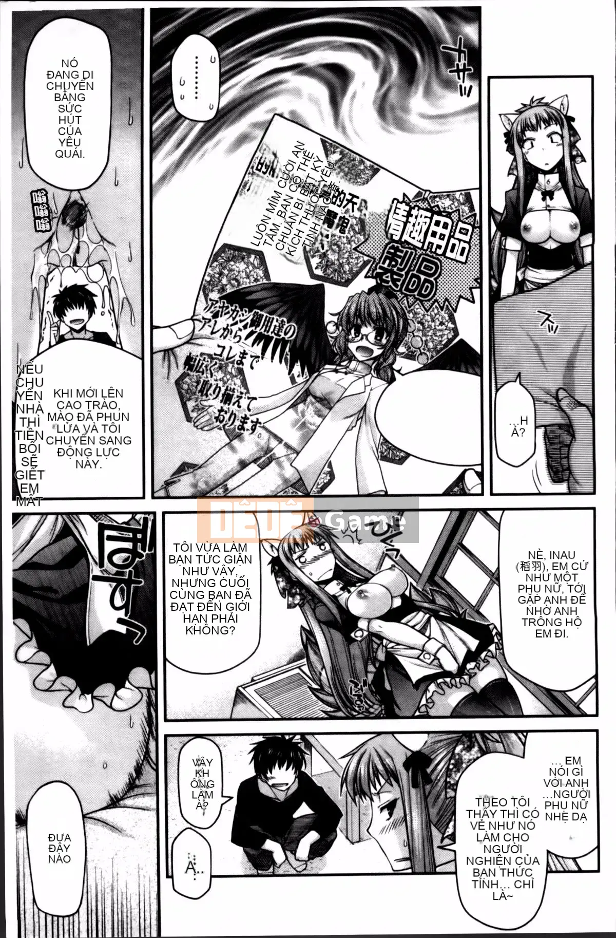 [Miyasha Soukyou] Vếu Ayakashi!