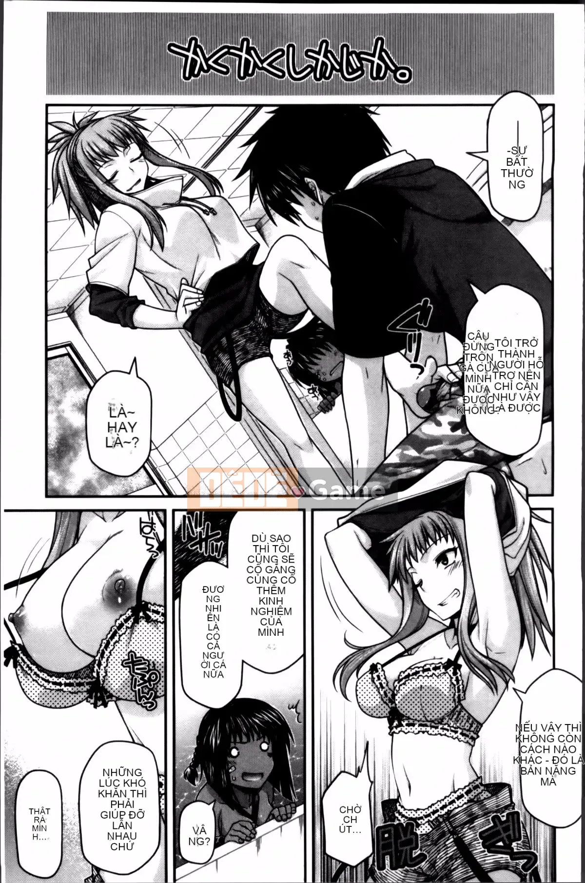 [Miyasha Soukyou] Vếu Ayakashi!