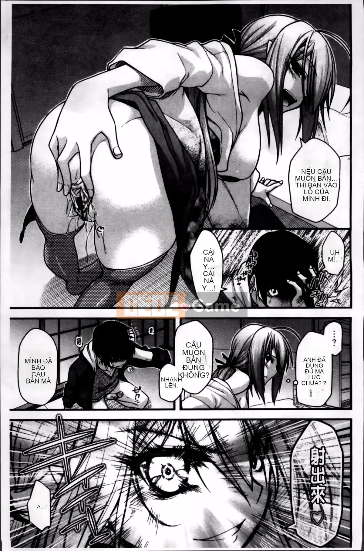 [Miyasha Soukyou] Vếu Ayakashi!