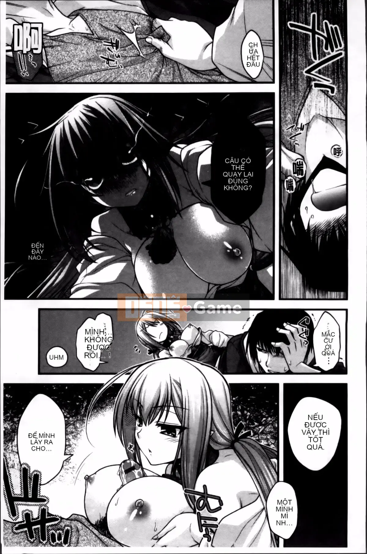 [Miyasha Soukyou] Vếu Ayakashi!