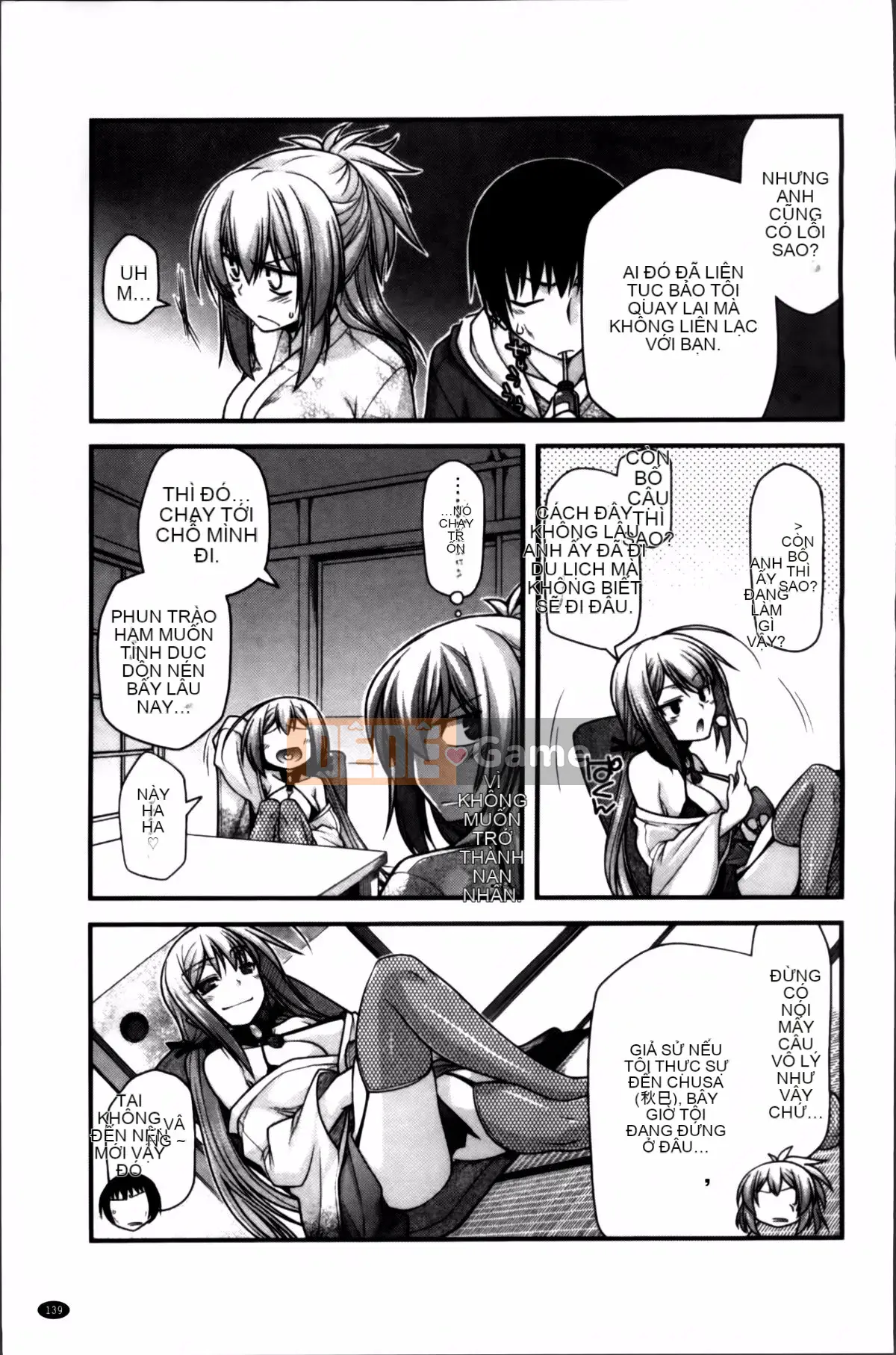 [Miyasha Soukyou] Vếu Ayakashi!