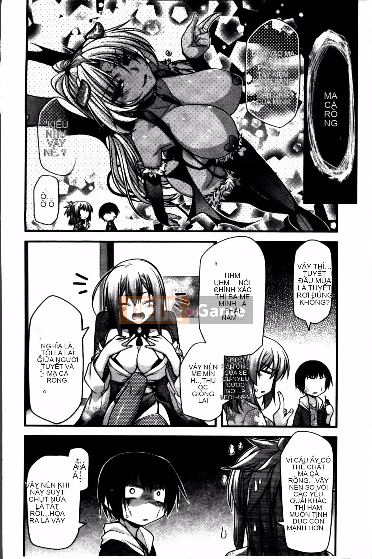 [Miyasha Soukyou] Vếu Ayakashi!