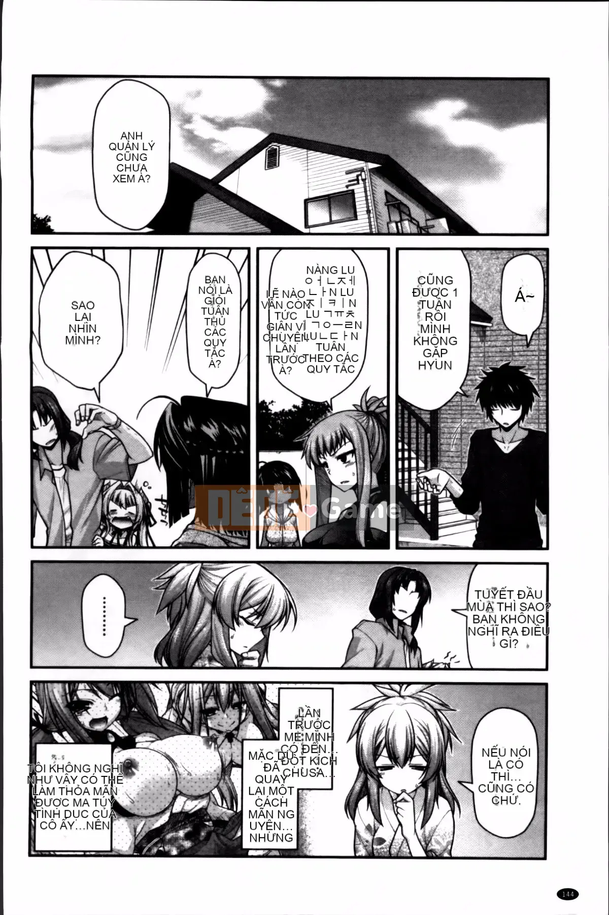 [Miyasha Soukyou] Vếu Ayakashi!