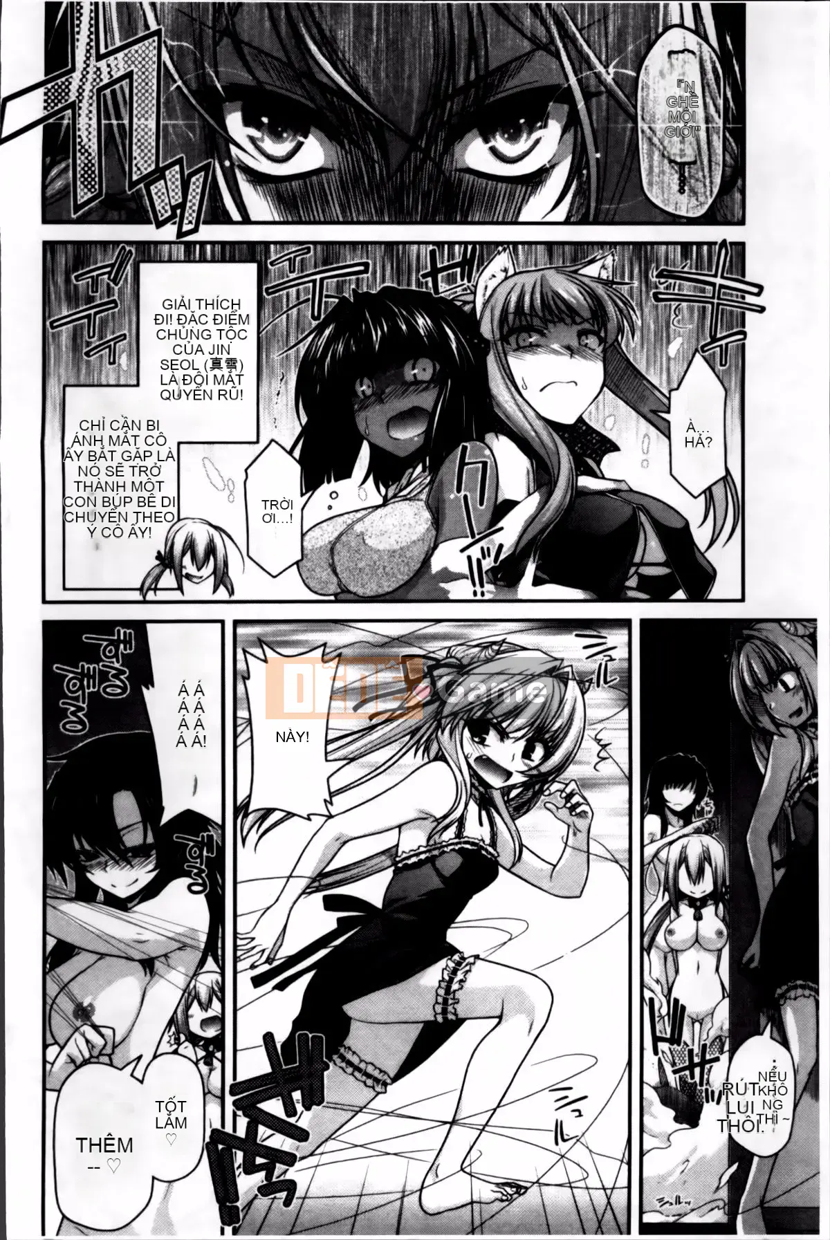 [Miyasha Soukyou] Vếu Ayakashi!