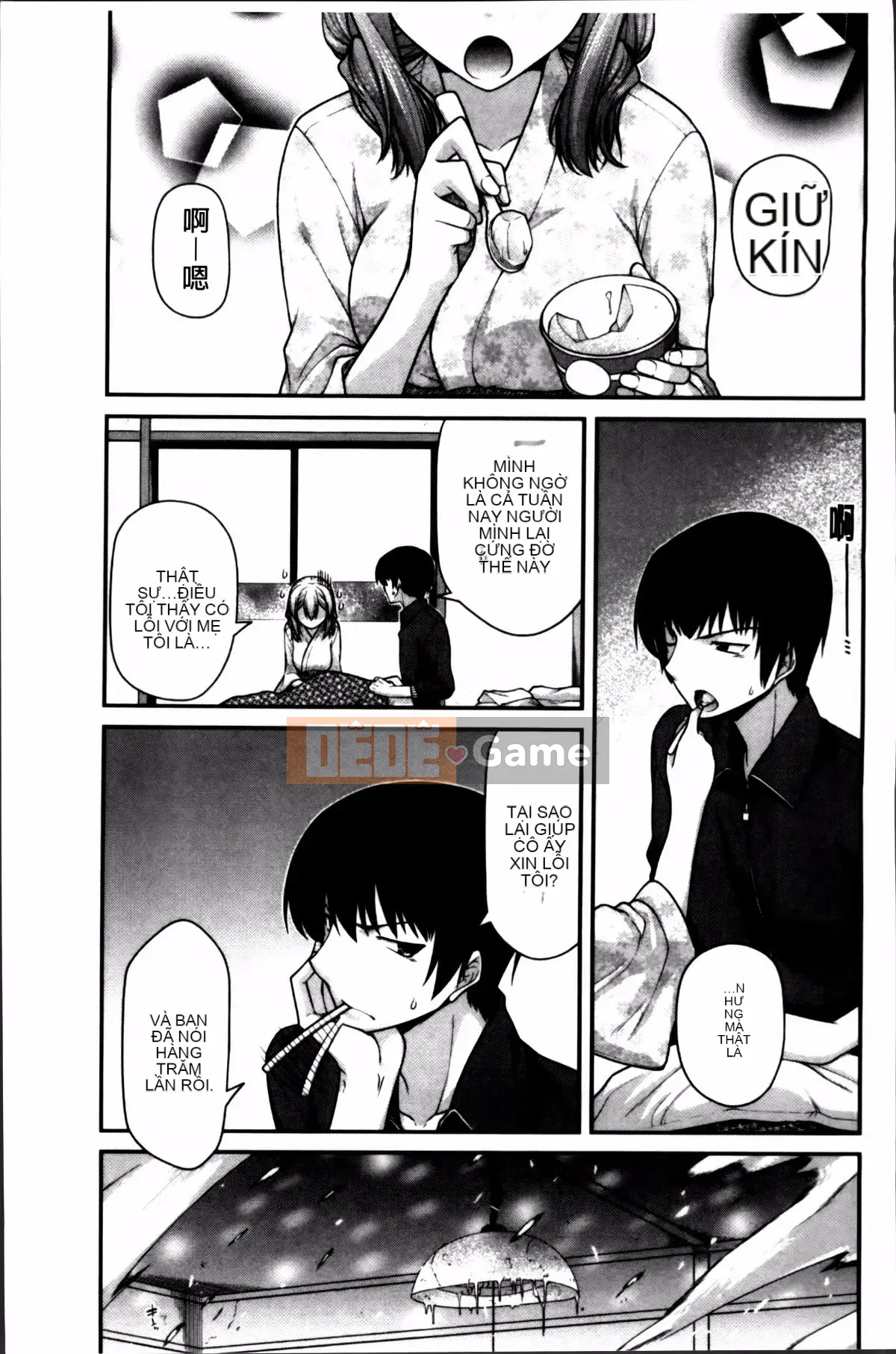 [Miyasha Soukyou] Vếu Ayakashi!