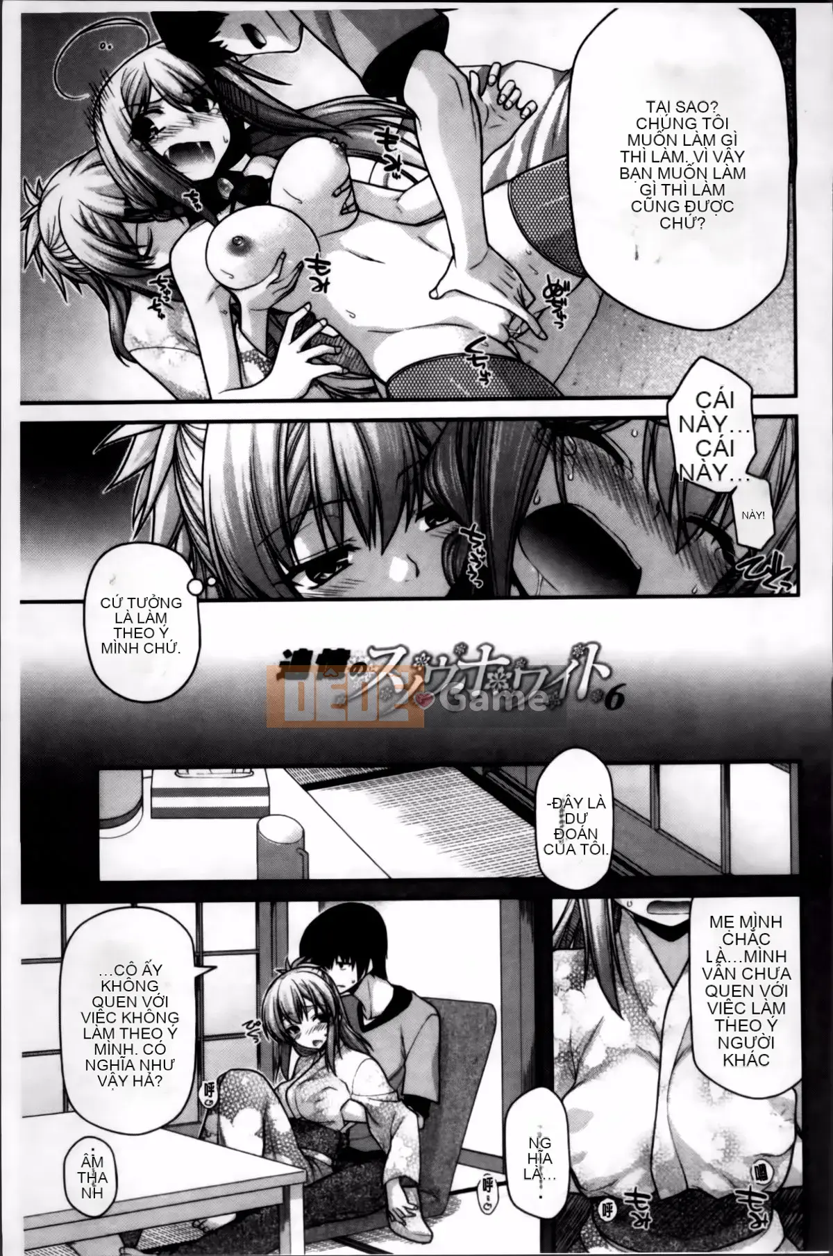 [Miyasha Soukyou] Vếu Ayakashi!