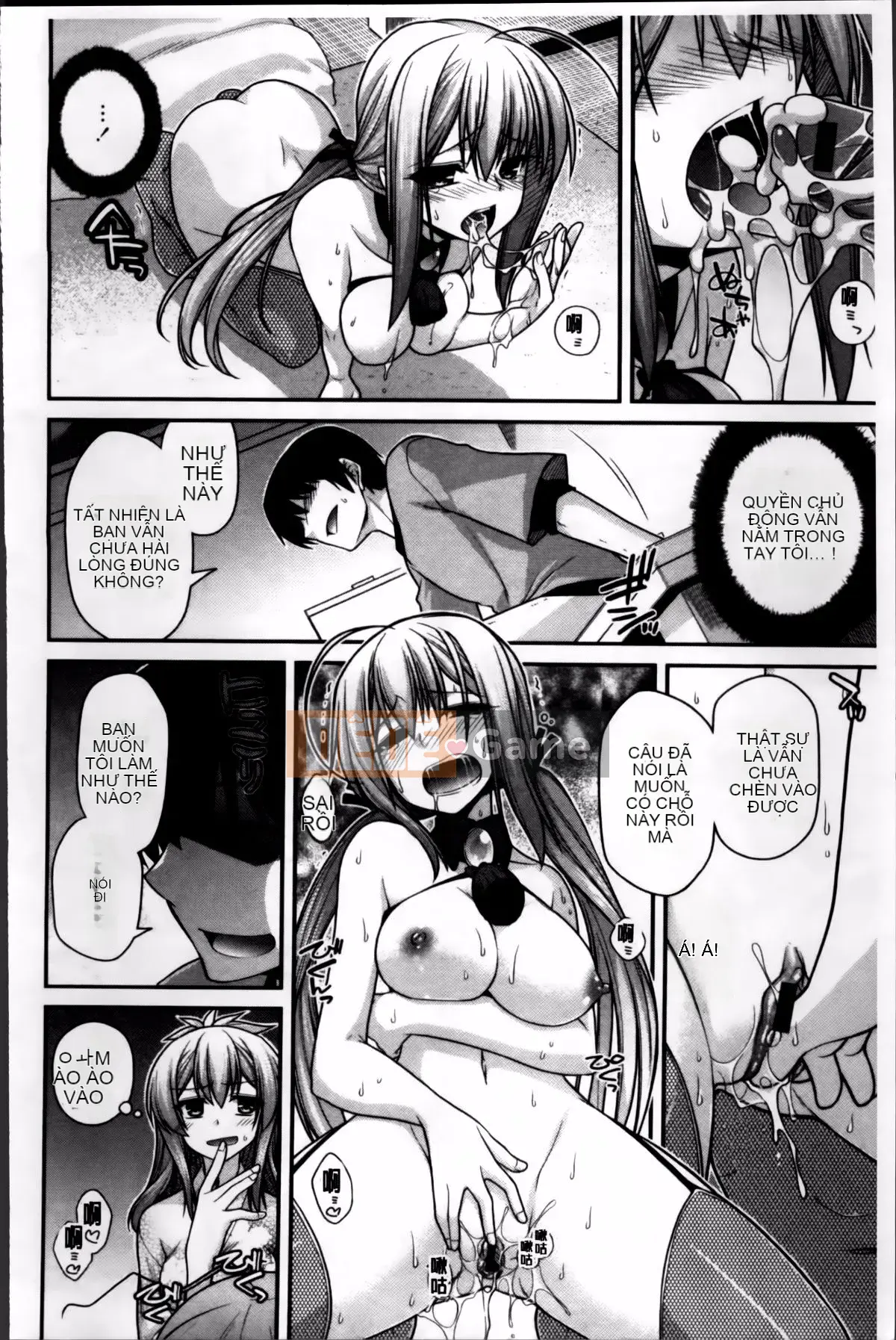 [Miyasha Soukyou] Vếu Ayakashi!