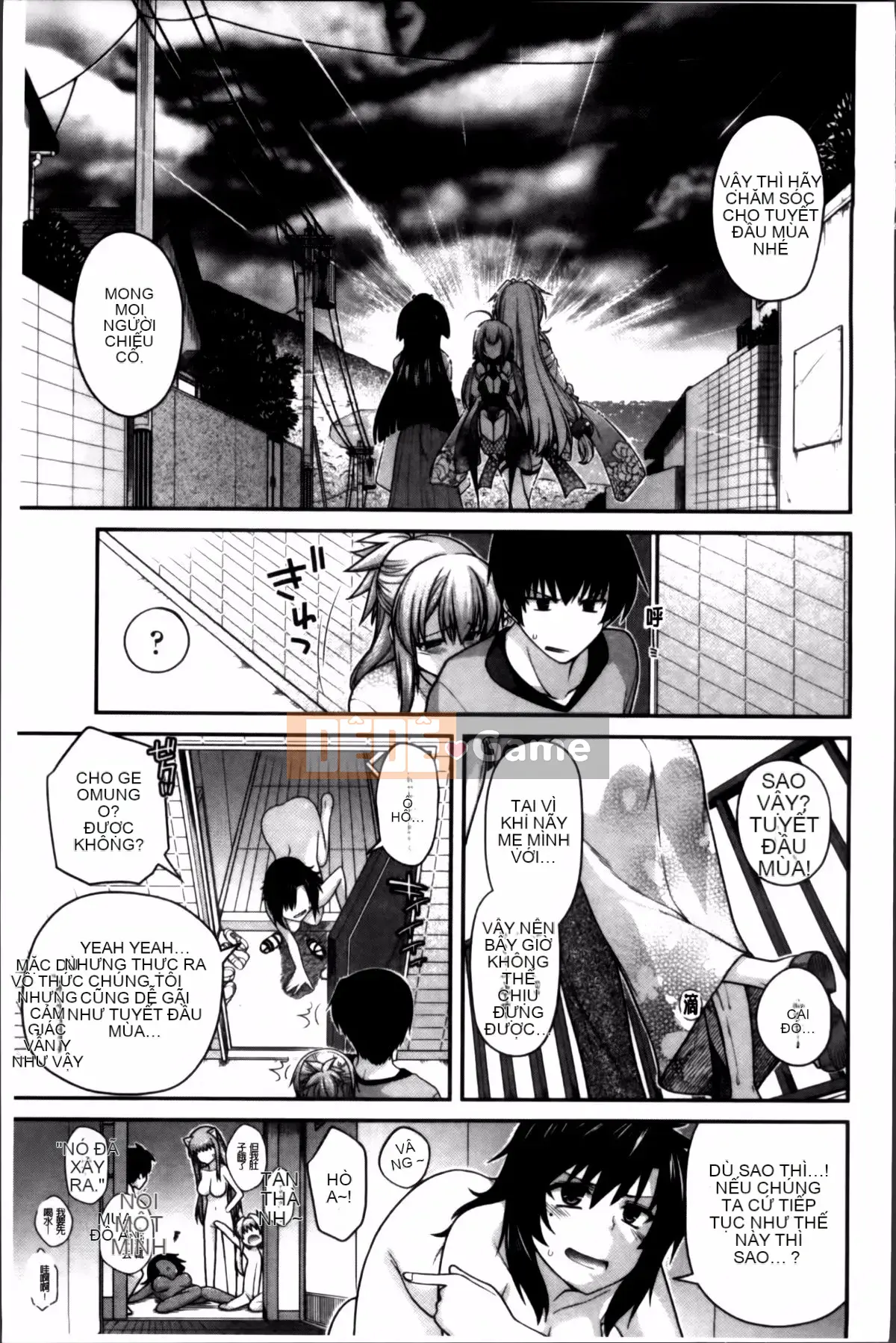 [Miyasha Soukyou] Vếu Ayakashi!