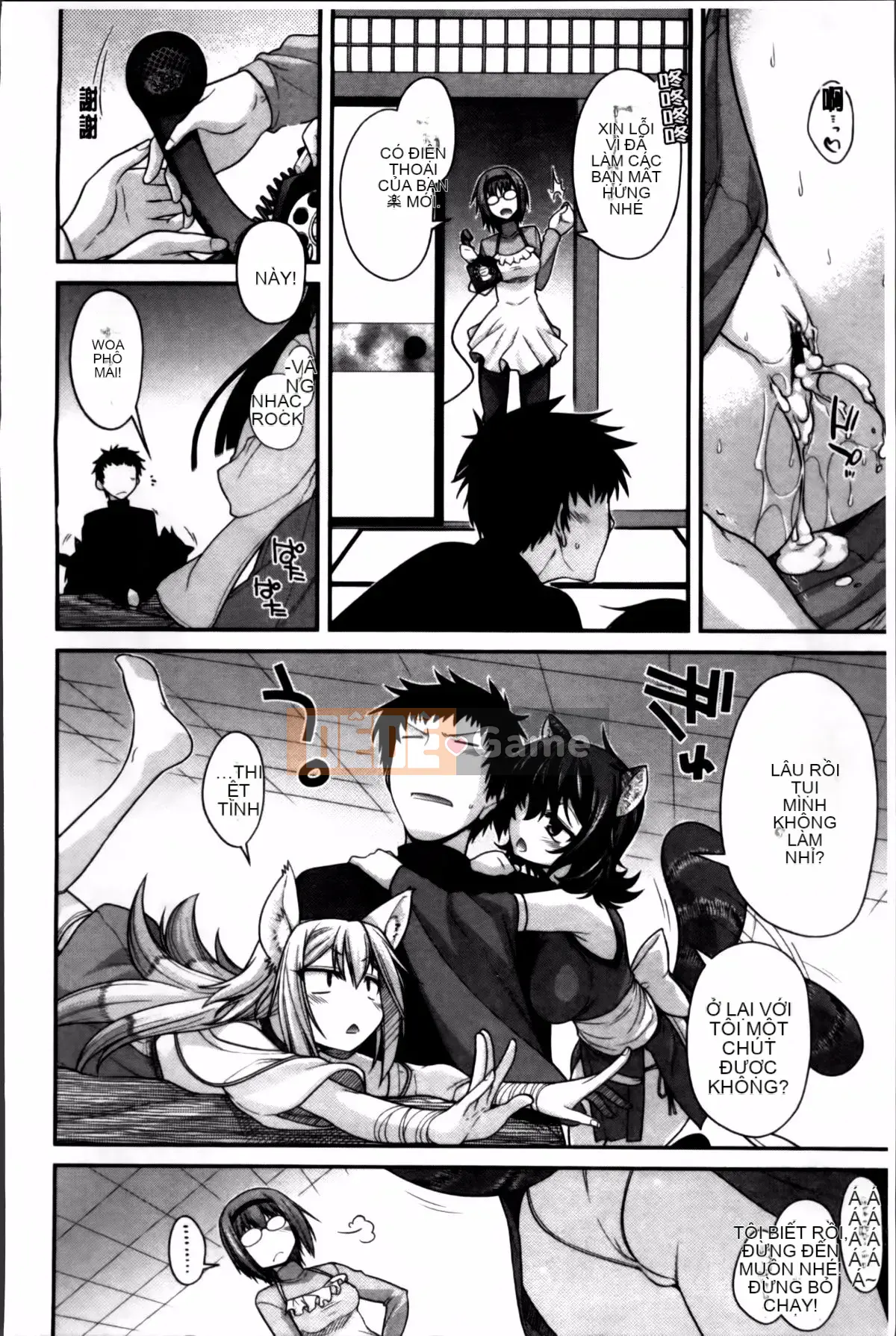 [Miyasha Soukyou] Vếu Ayakashi!