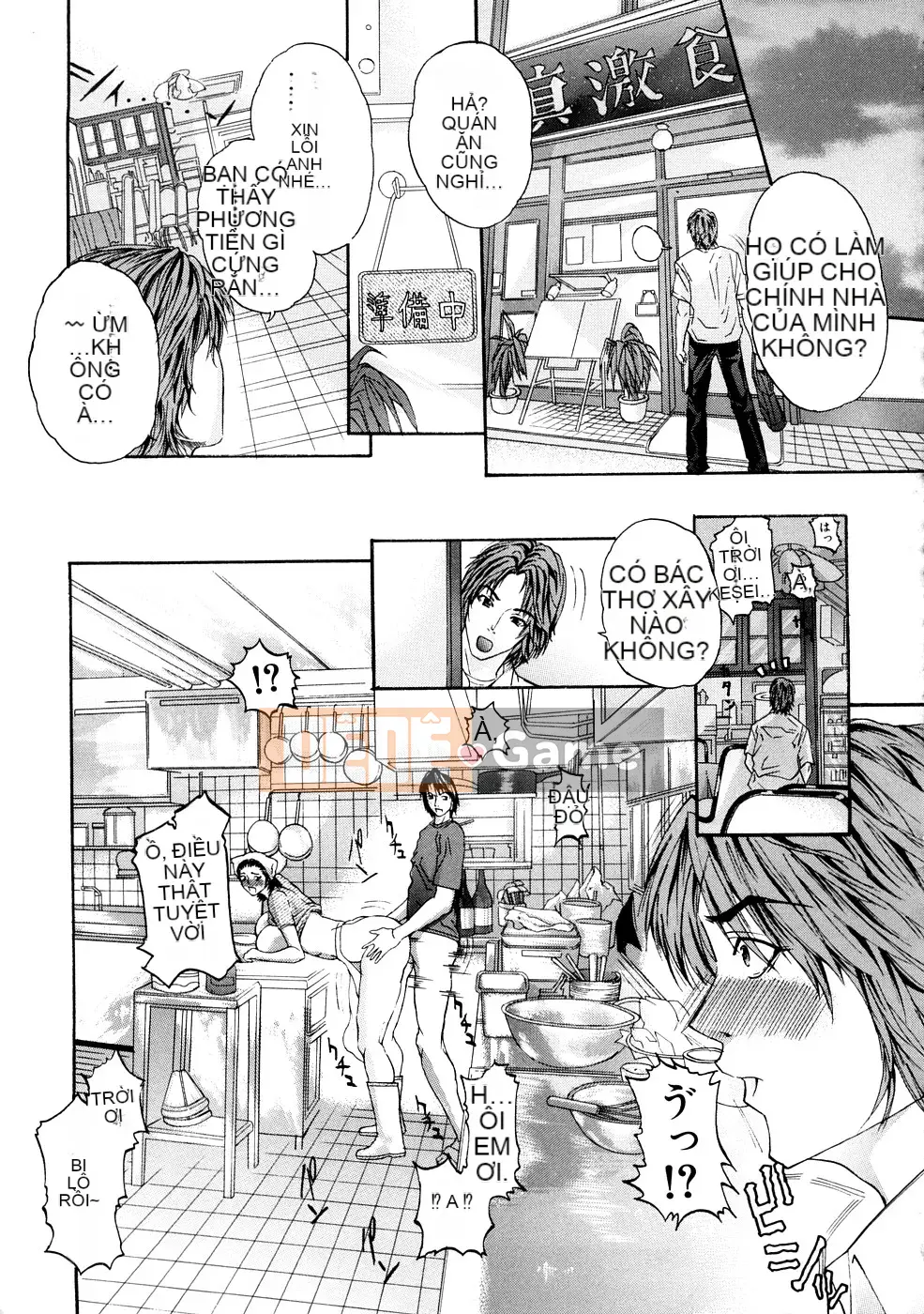 [Daisuke Sawada] Mẹ thiên nhiên Tennenkobo