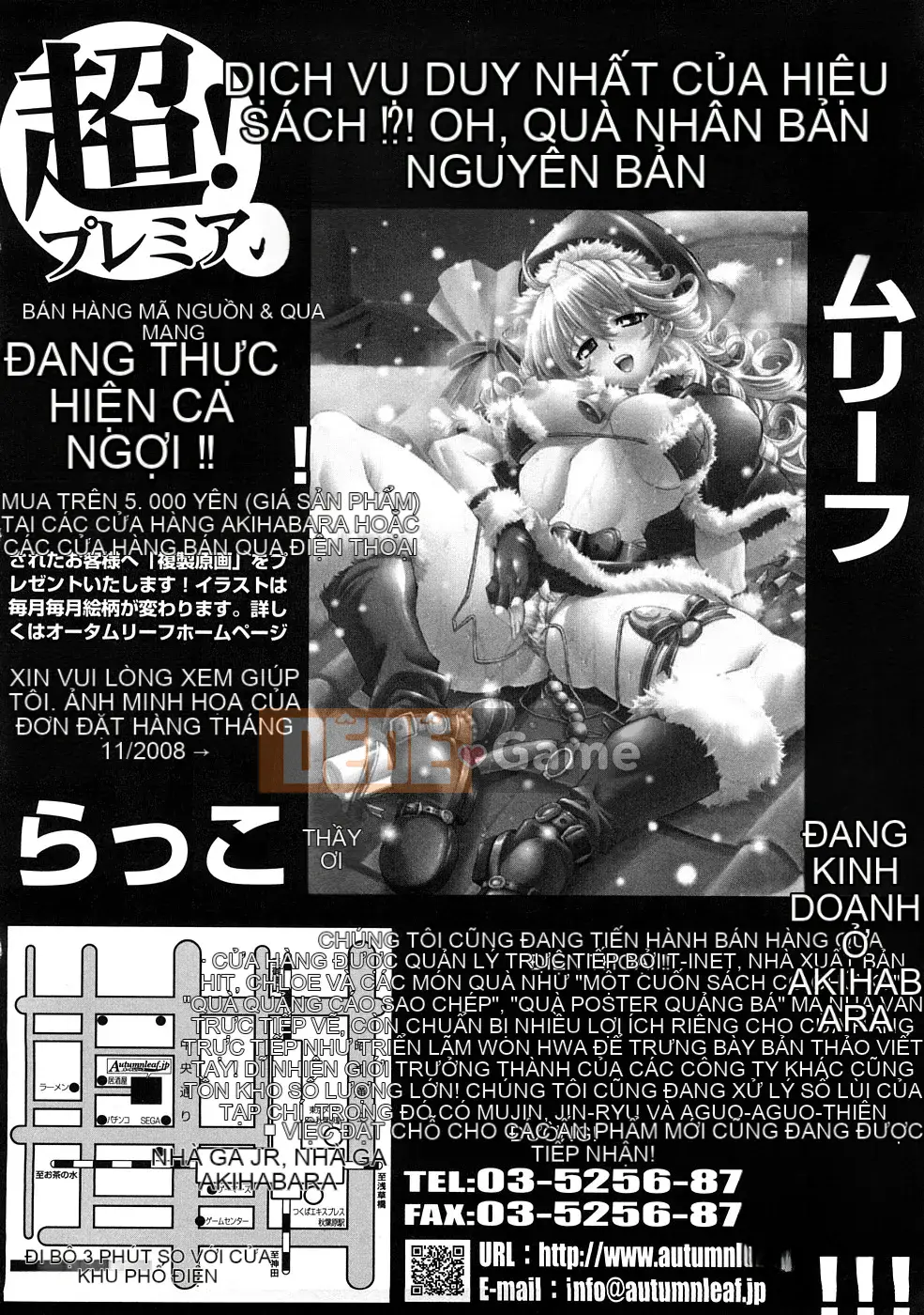 [Daisuke Sawada] Mẹ thiên nhiên Tennenkobo