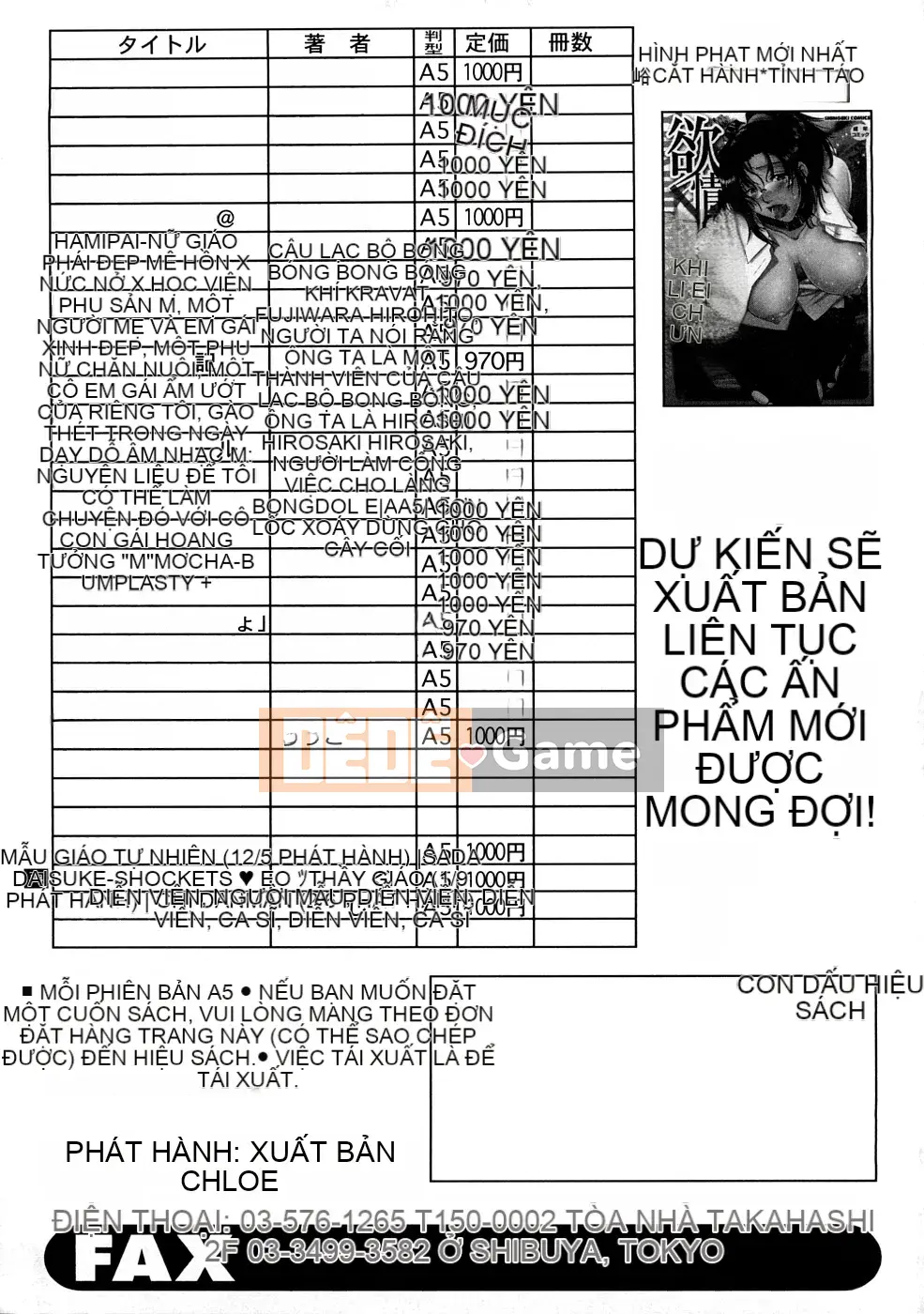 [Daisuke Sawada] Mẹ thiên nhiên Tennenkobo