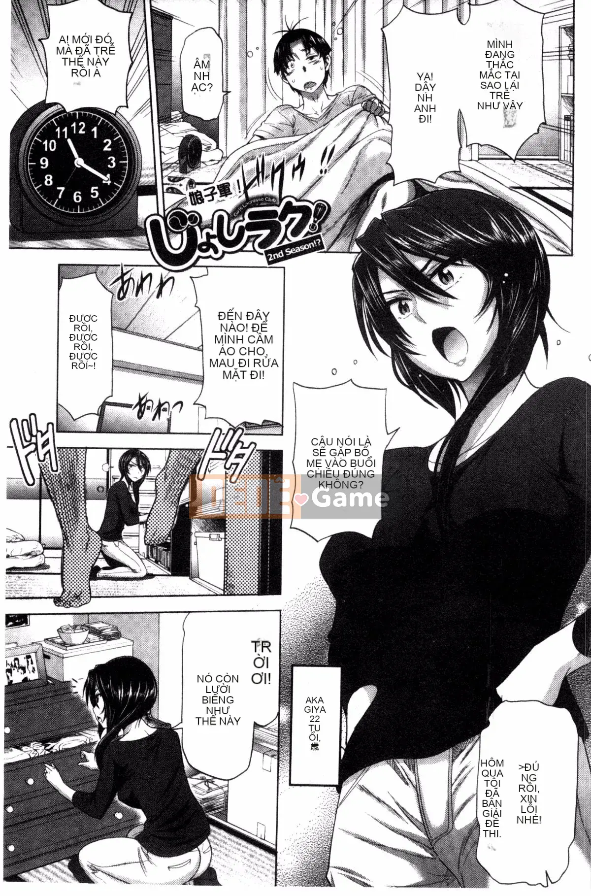 [Khoảng cách] Anekomori