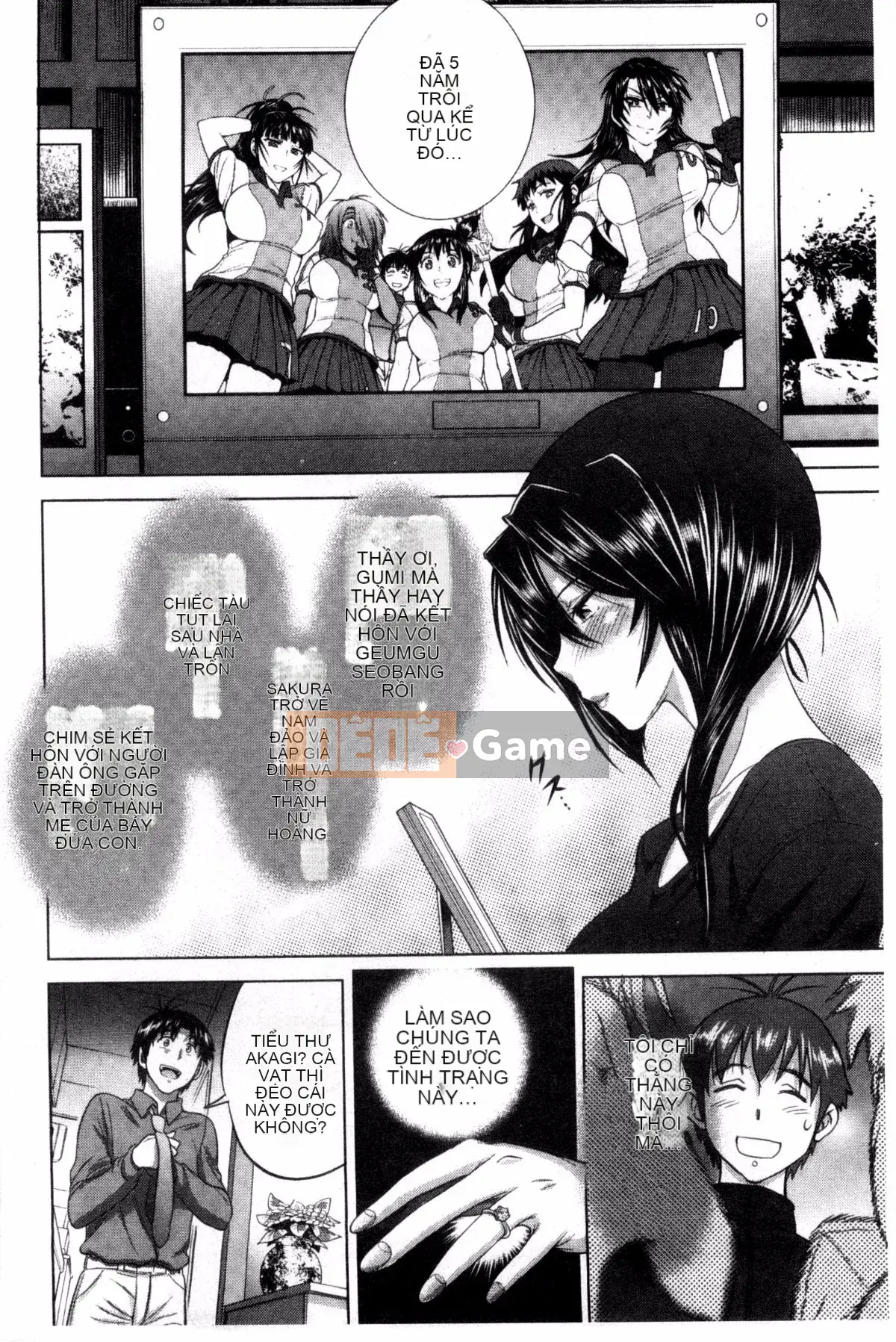 [Khoảng cách] Anekomori