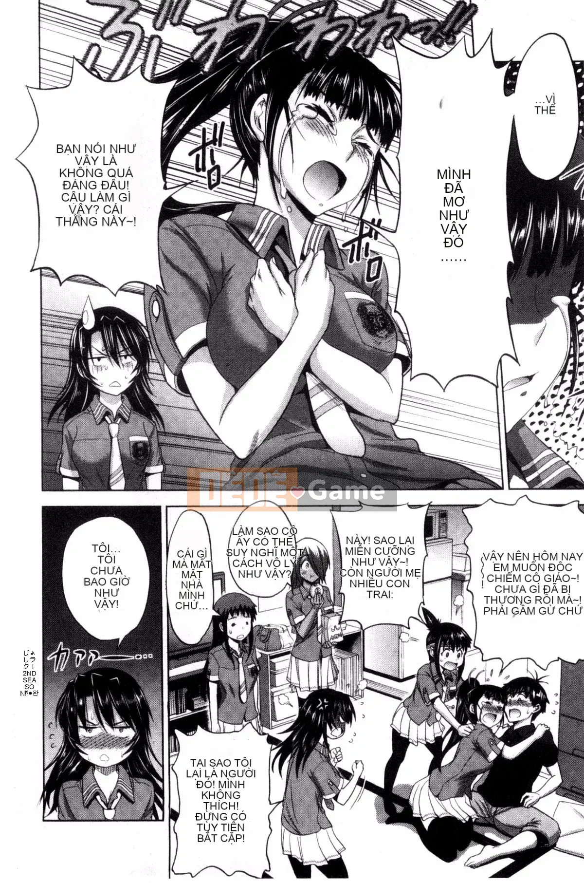 [Khoảng cách] Anekomori