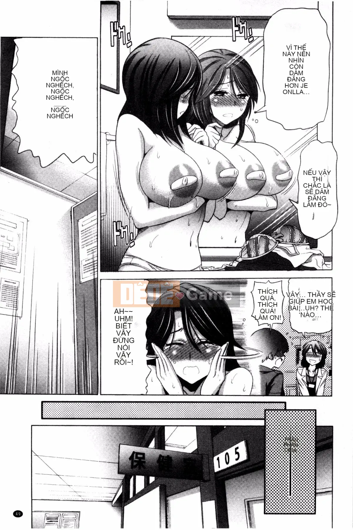 [Khoảng cách] Anekomori