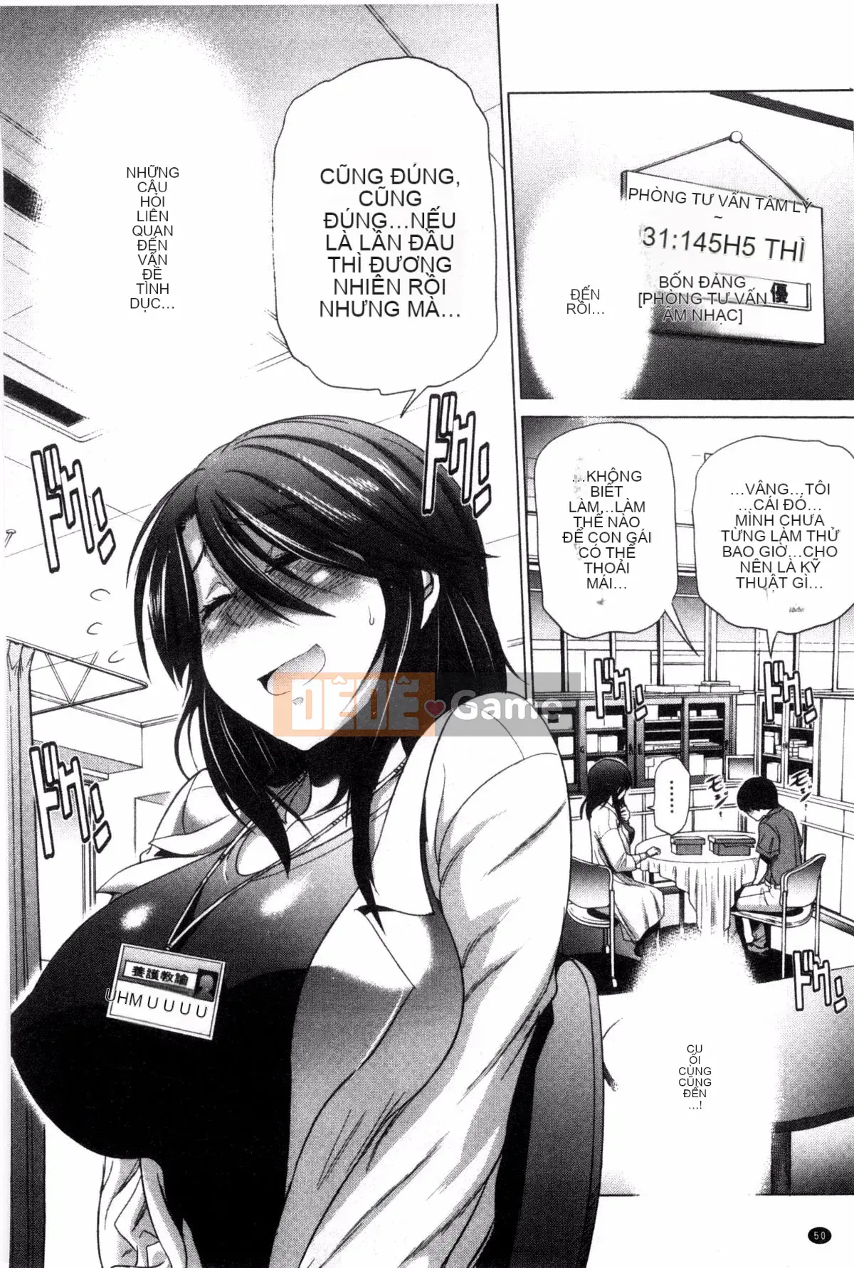 [Khoảng cách] Anekomori