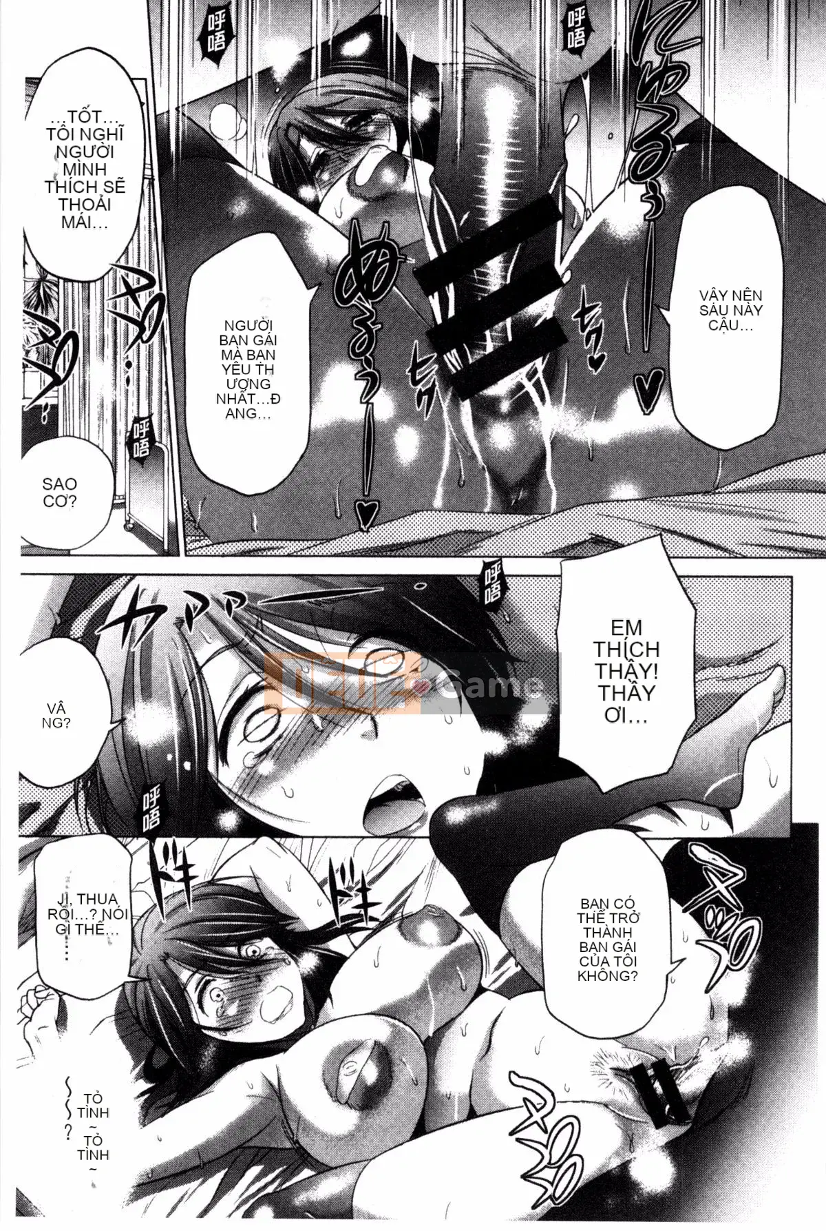 [Khoảng cách] Anekomori