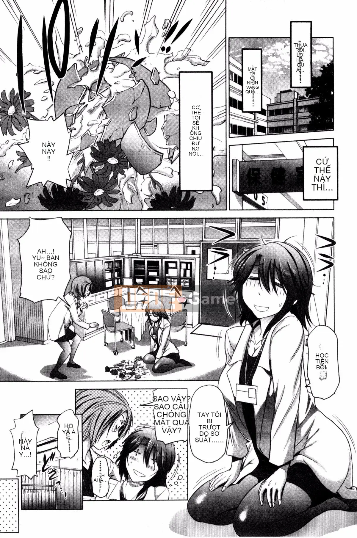 [Khoảng cách] Anekomori