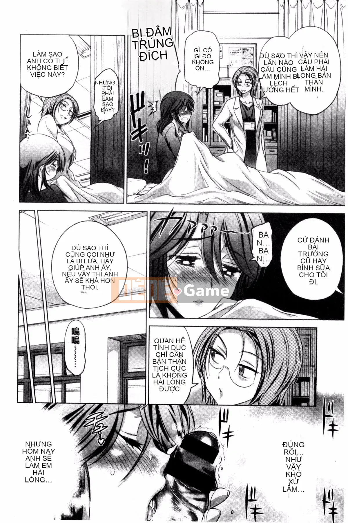 [Khoảng cách] Anekomori