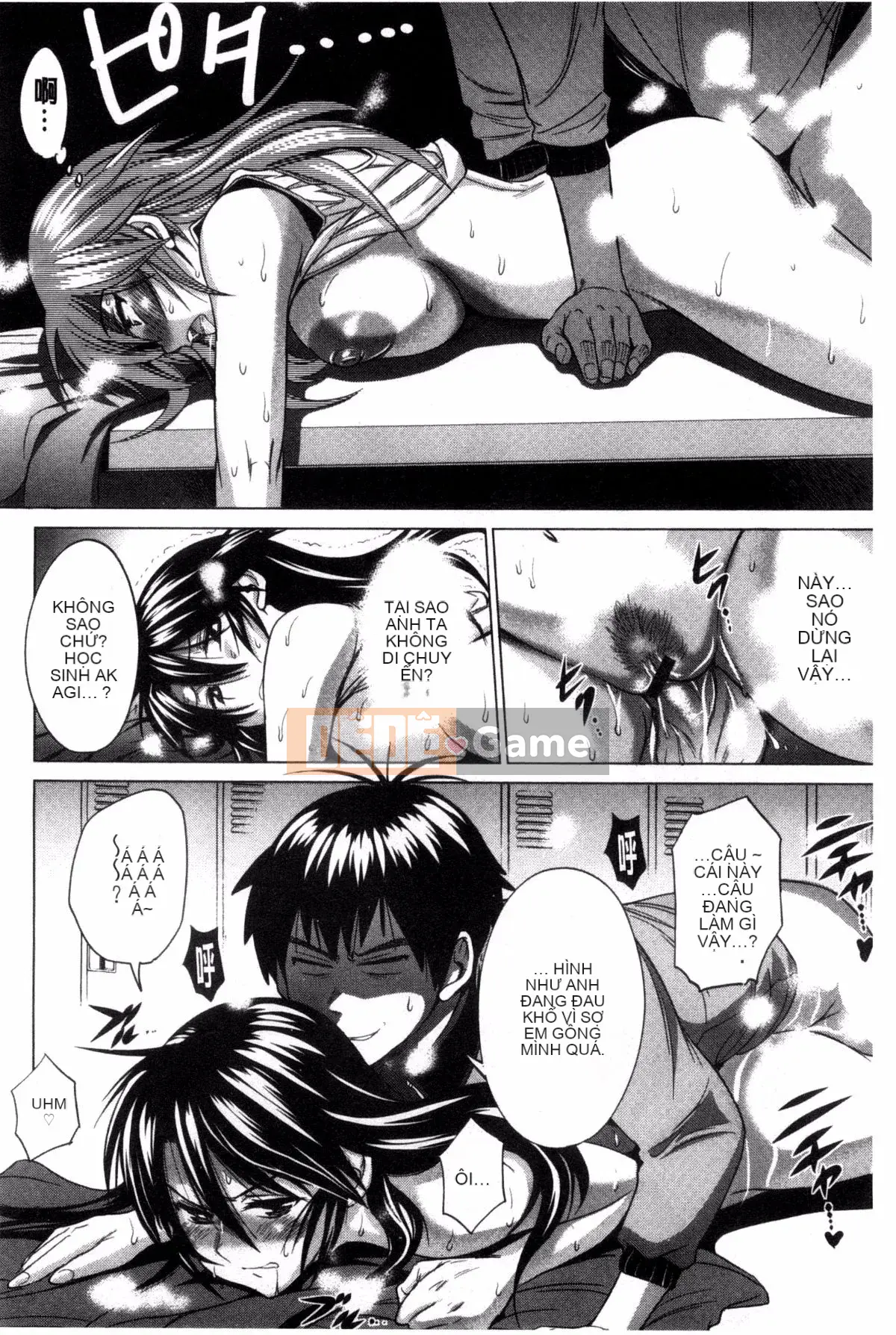 [Khoảng cách] Anekomori