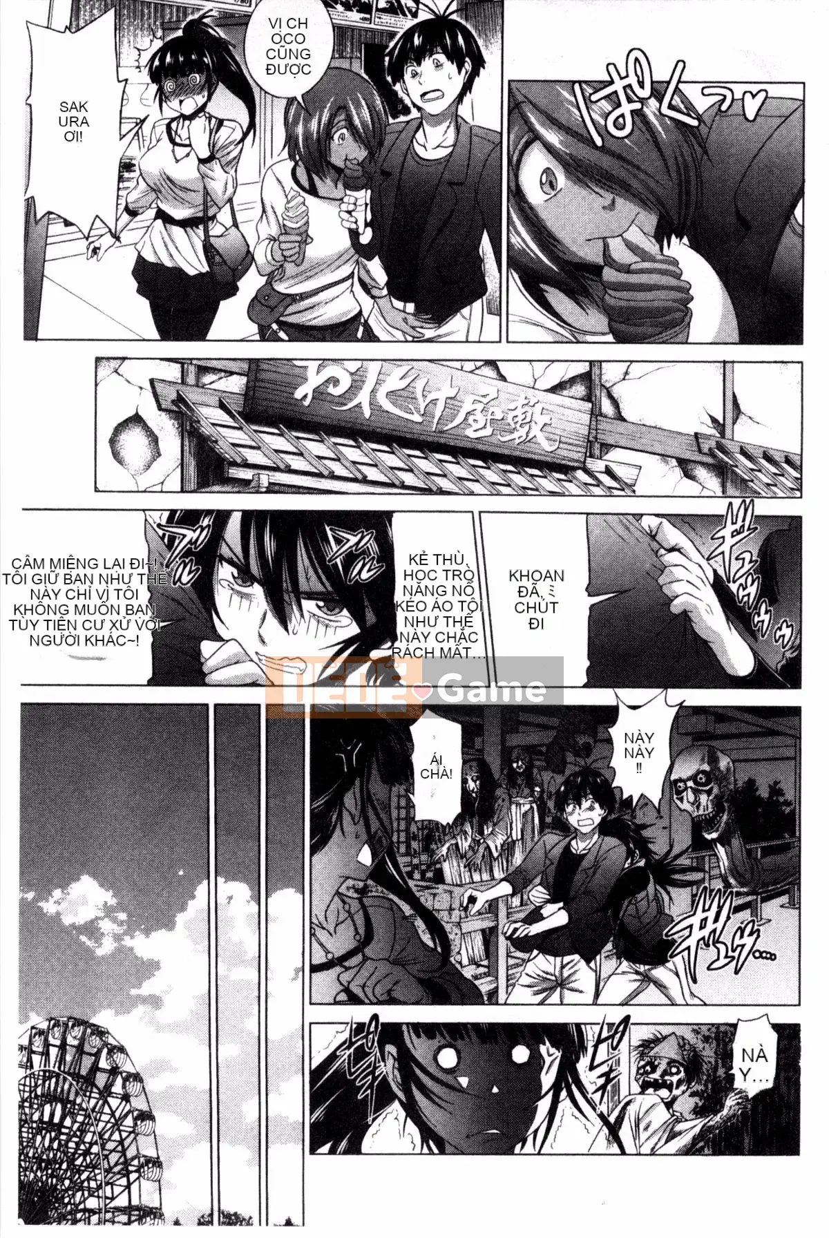 [Khoảng cách] Anekomori