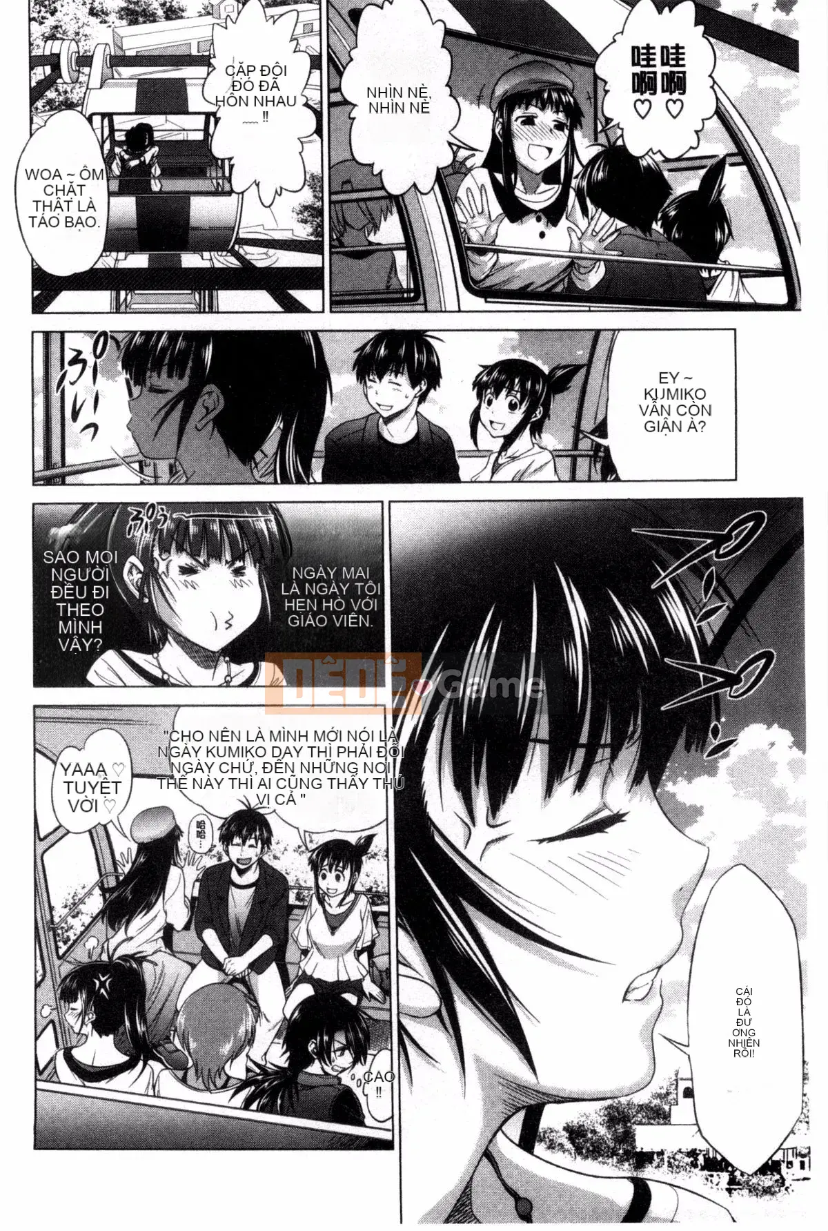 [Khoảng cách] Anekomori