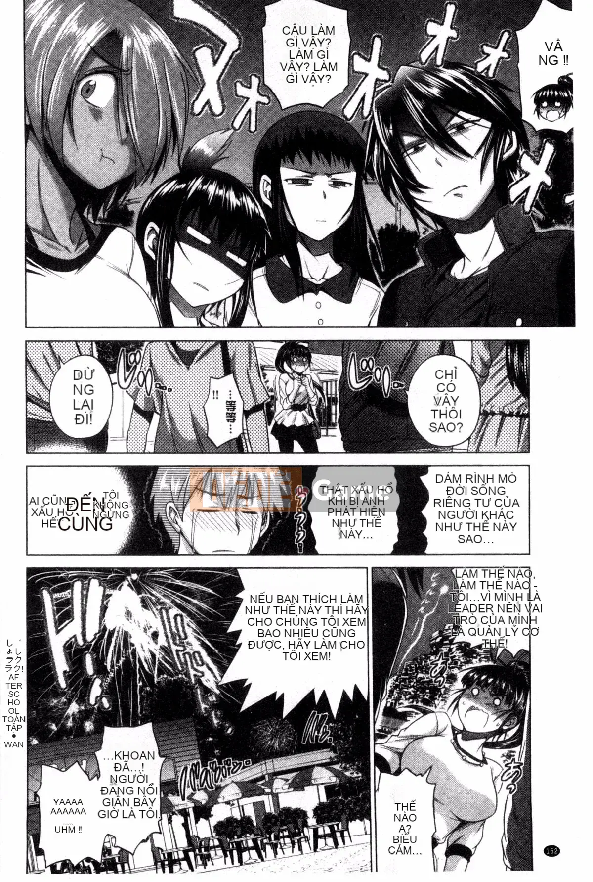 [Khoảng cách] Anekomori