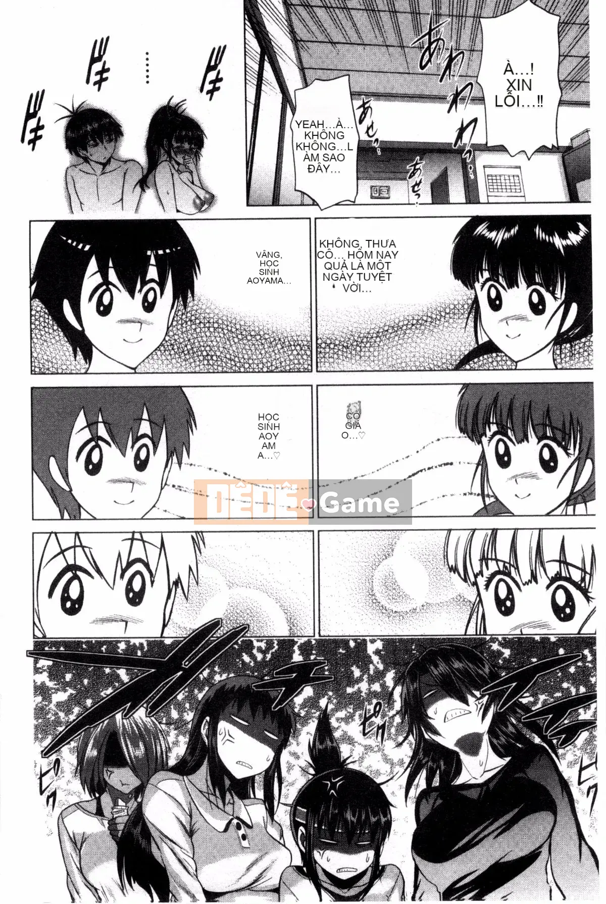 [Khoảng cách] Anekomori