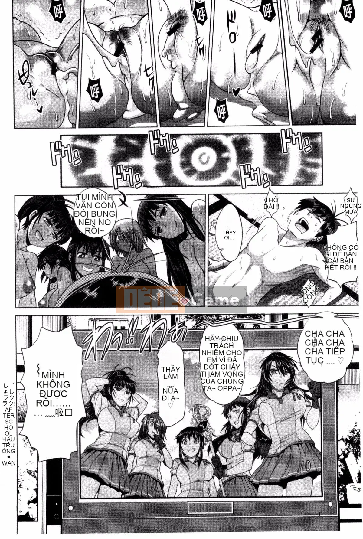 [Khoảng cách] Anekomori