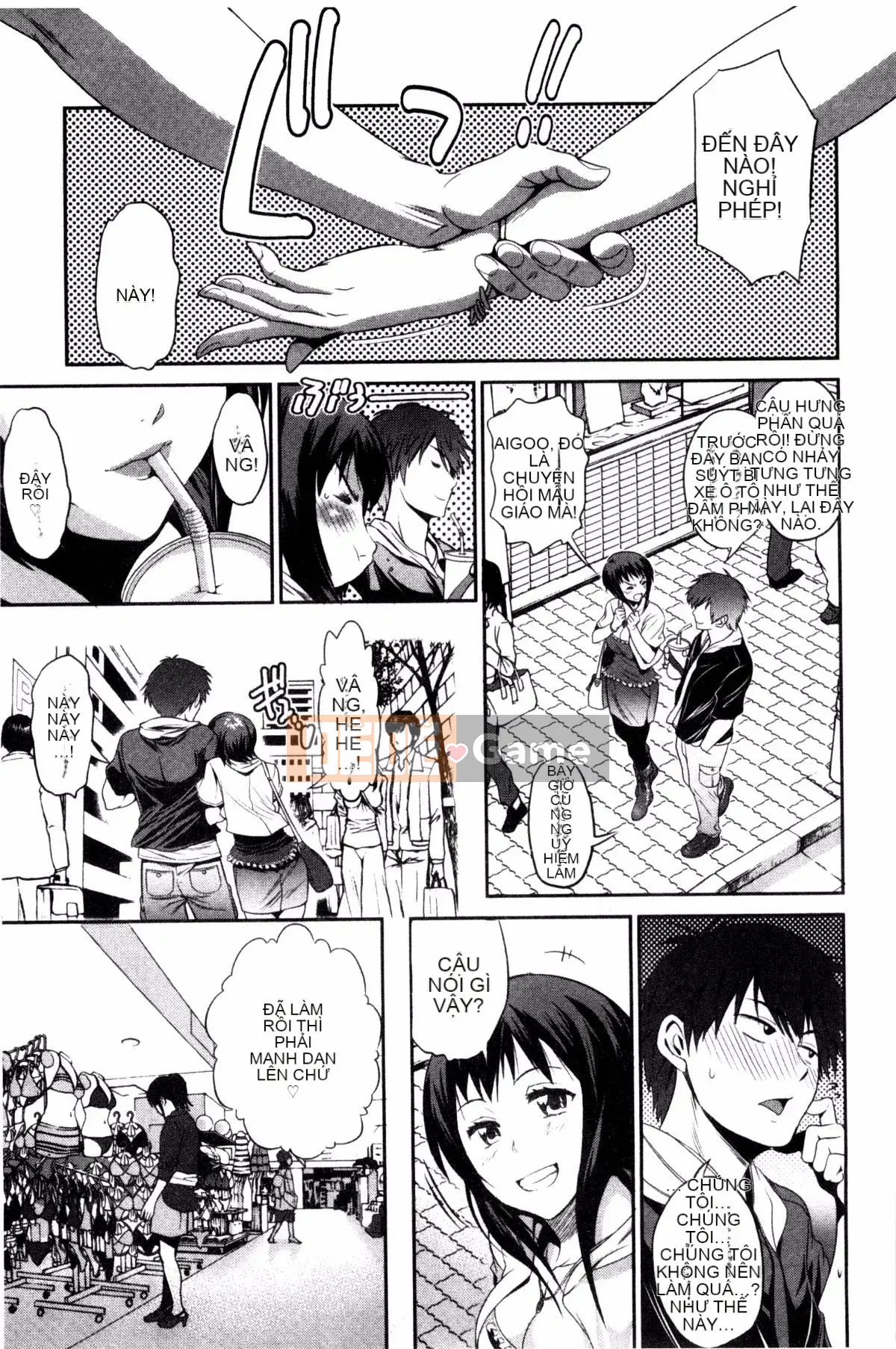 [Khoảng cách] Anekomori