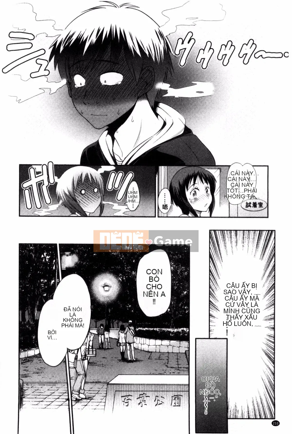 [Khoảng cách] Anekomori